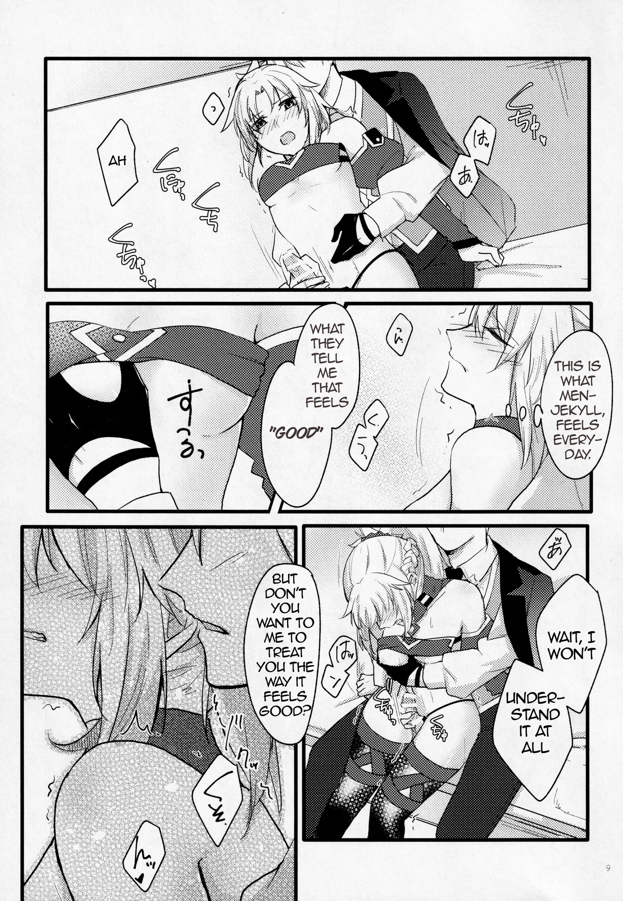 Fetish & Lipsenglish Chapter 1 - page 8