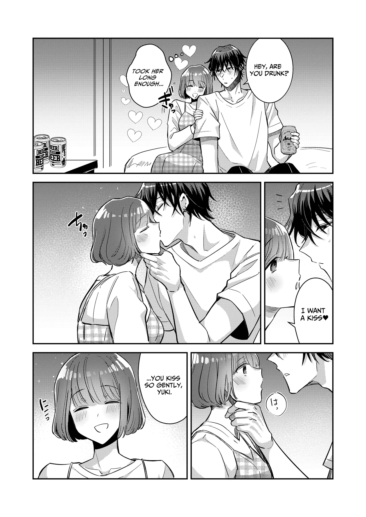 Nikushoku Danshi Yuki-kun o Konya wa Watashi ga Itadakimasu Chapter 1 - page 10