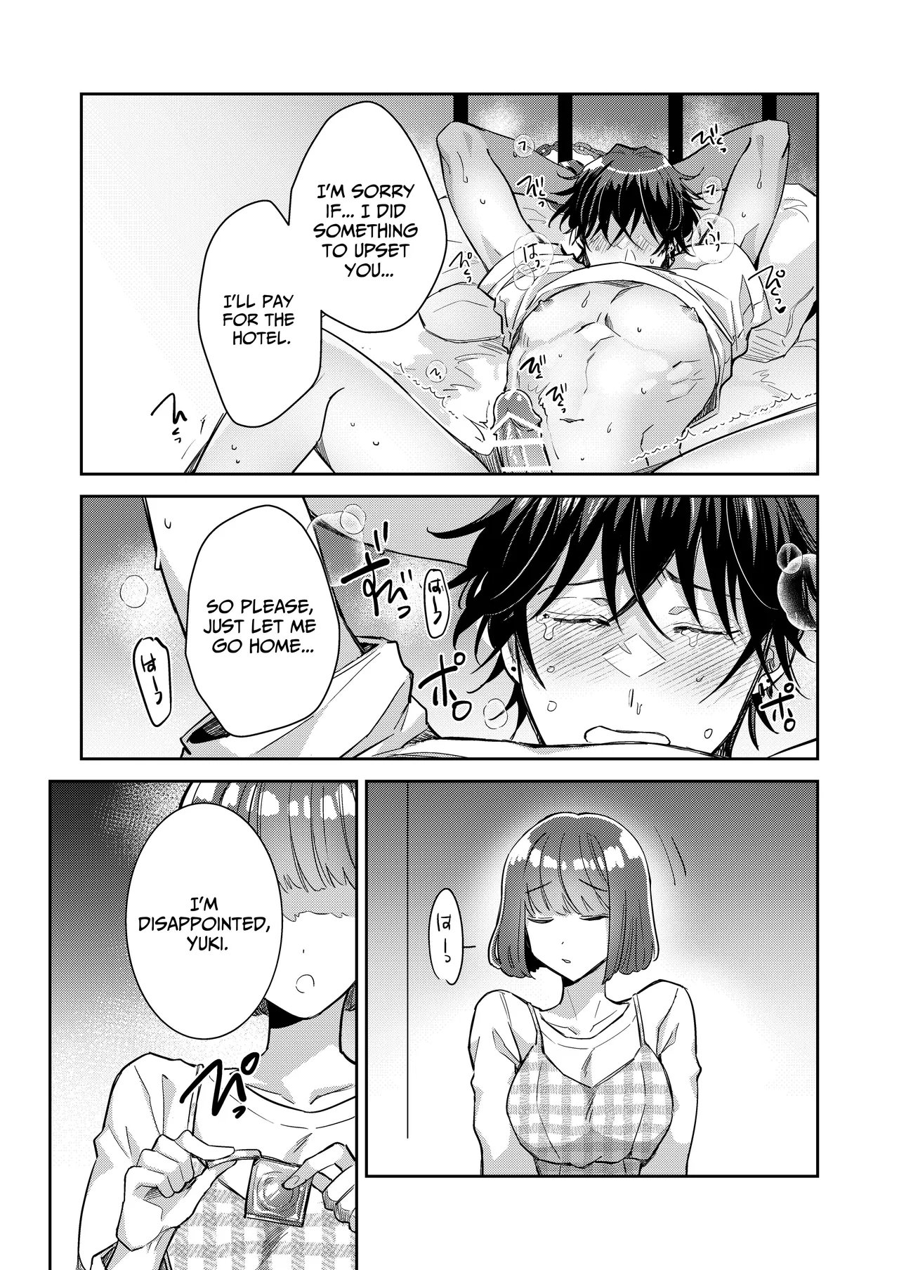 Nikushoku Danshi Yuki-kun o Konya wa Watashi ga Itadakimasu Chapter 1 - page 23