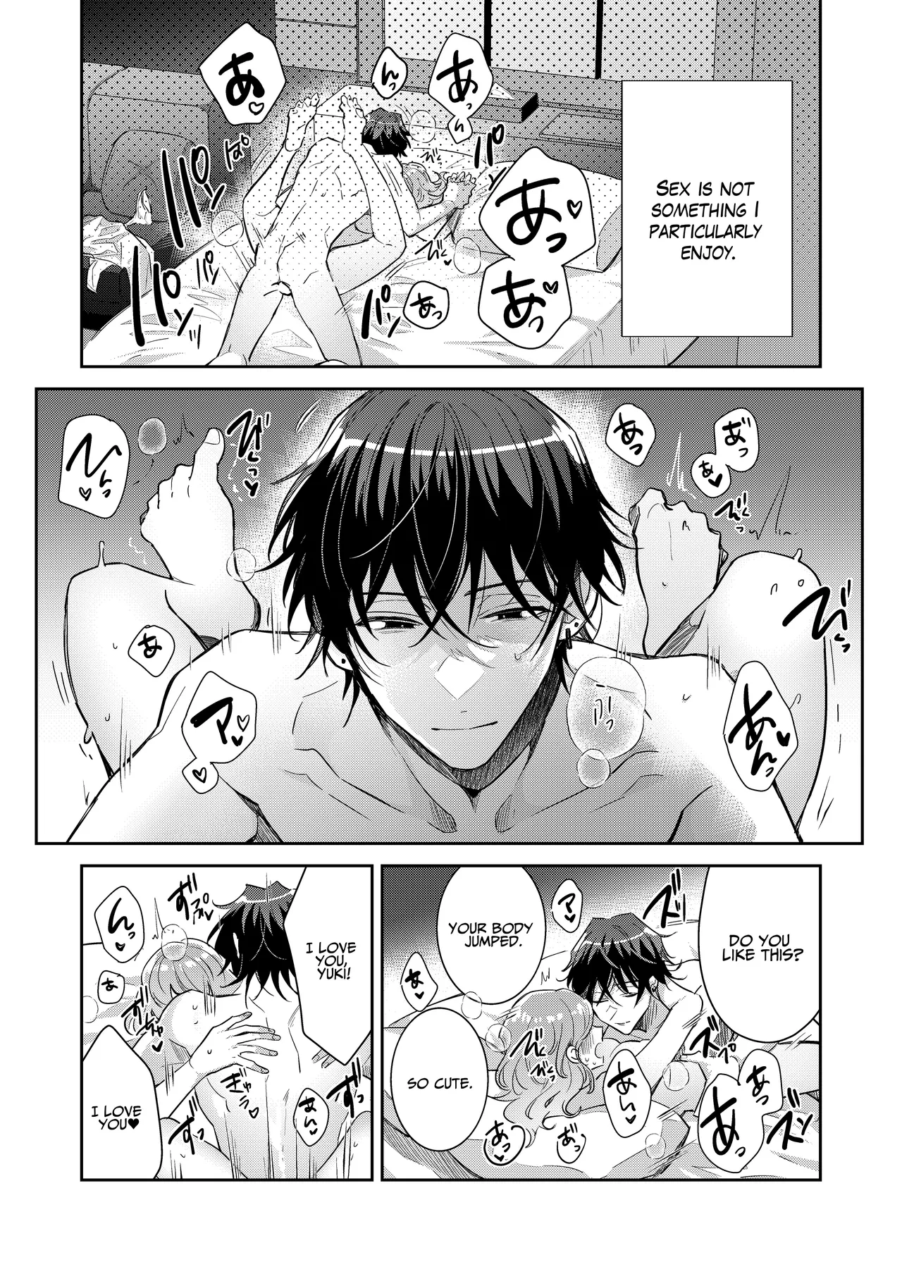 Nikushoku Danshi Yuki-kun o Konya wa Watashi ga Itadakimasu Chapter 1 - page 3