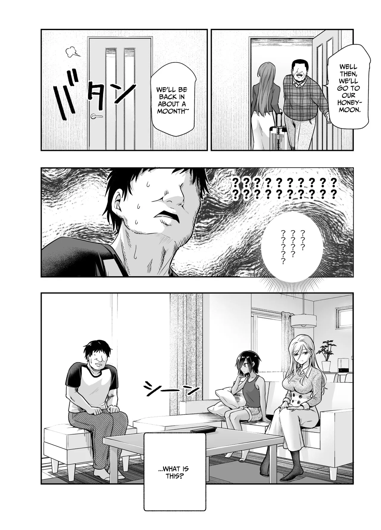 Totsuzen Gishi to Gimai ga Dekite Shimatta Ken EX Chapter 1 - page 4