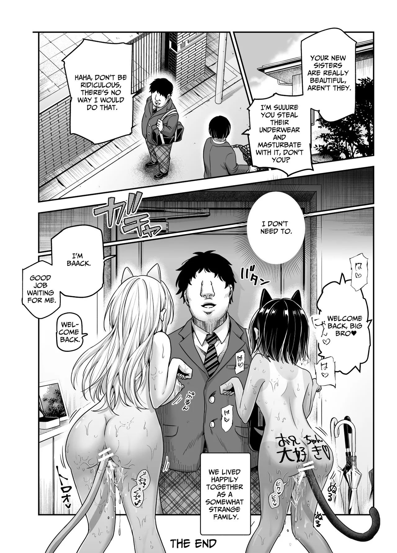 Totsuzen Gishi to Gimai ga Dekite Shimatta Ken EX Chapter 1 - page 40