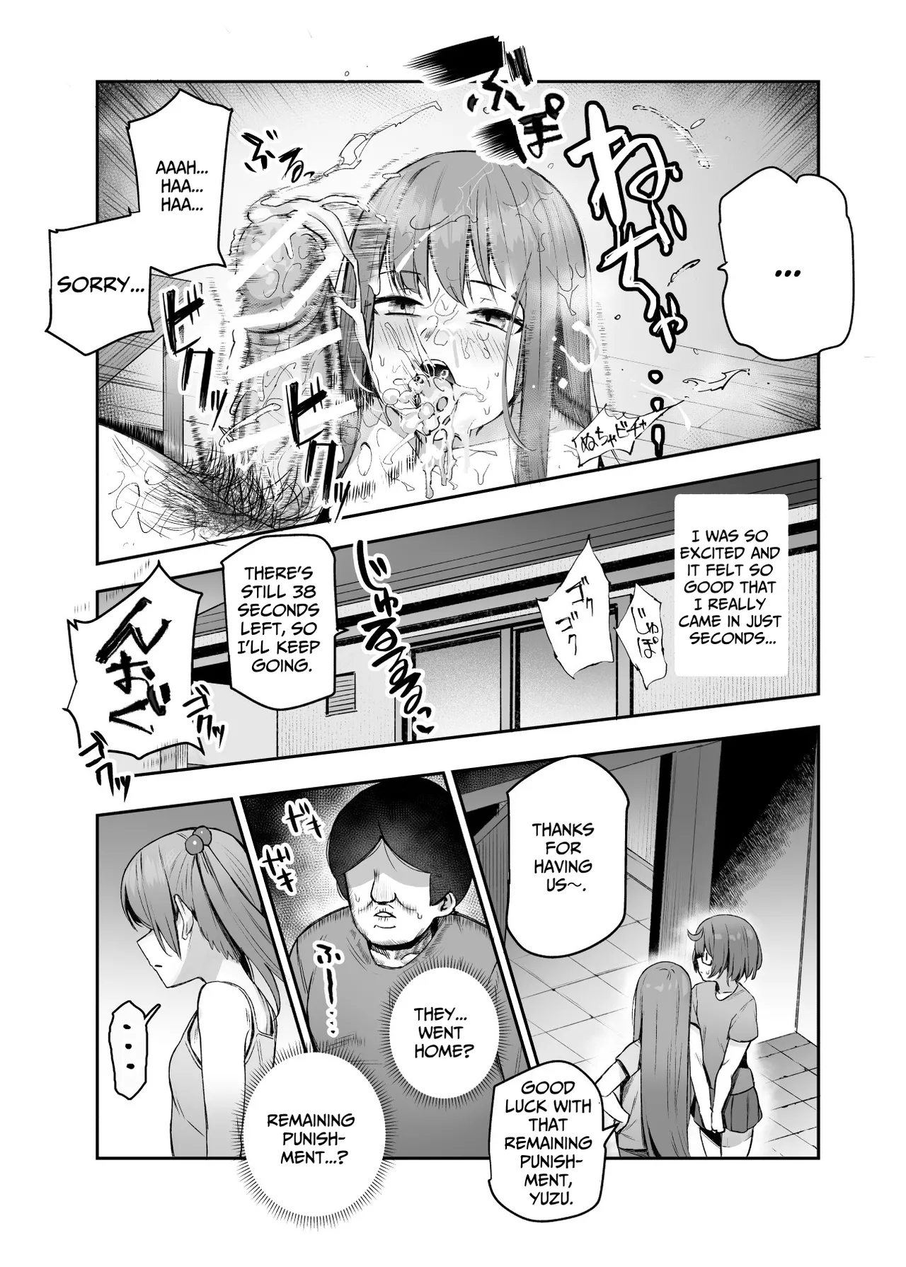 Ore o Batsu Game no Neta ni Suruna! EX Chapter 1 - page 24