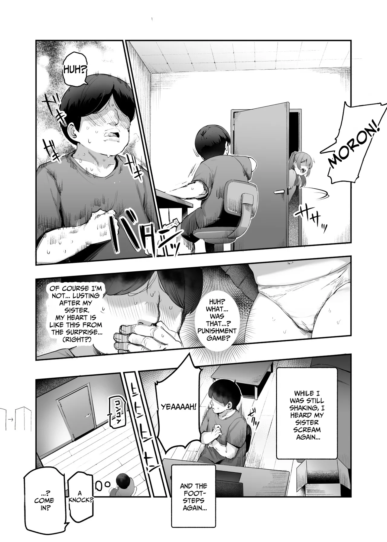 Ore o Batsu Game no Neta ni Suruna! EX Chapter 1 - page 7