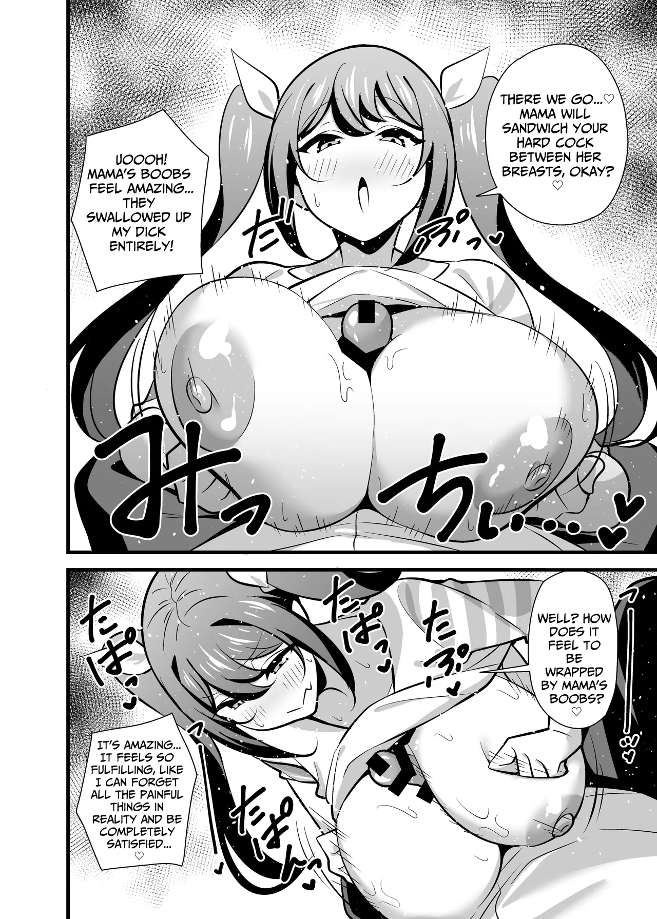 Kaisha no Kibishii jo Joushi ga Kyuujitsu Joji-fuku o Kite Kodomo-tachi to Asondeta Ken ni Tsuite ~Mesugaki Mama Hen~ Chapter 1 - page 33