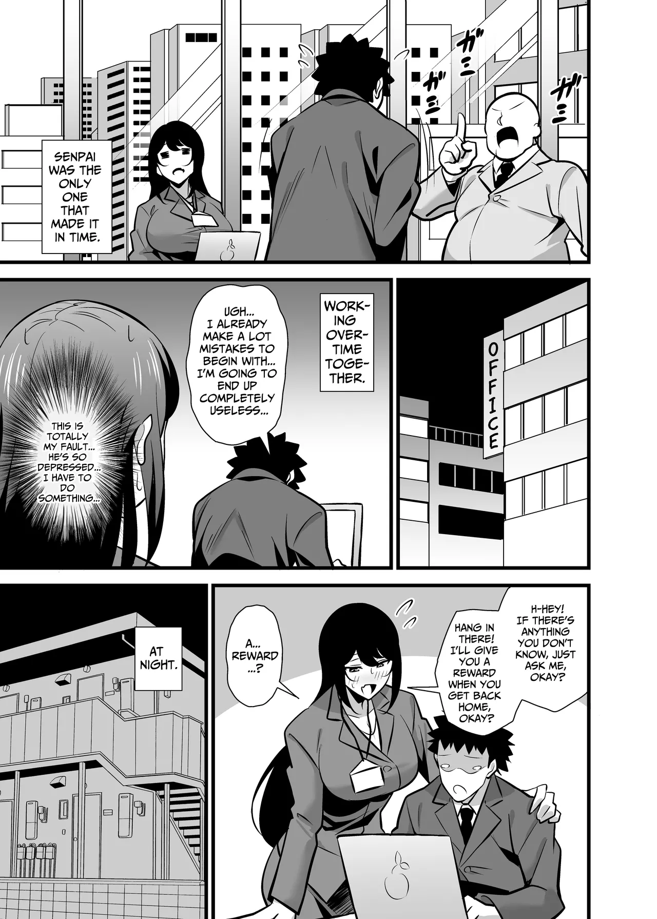 Kaisha no Kibishii jo Joushi ga Kyuujitsu Joji-fuku o Kite Kodomo-tachi to Asondeta Ken ni Tsuite ~Mesugaki Mama Hen~ Chapter 1 - page 4