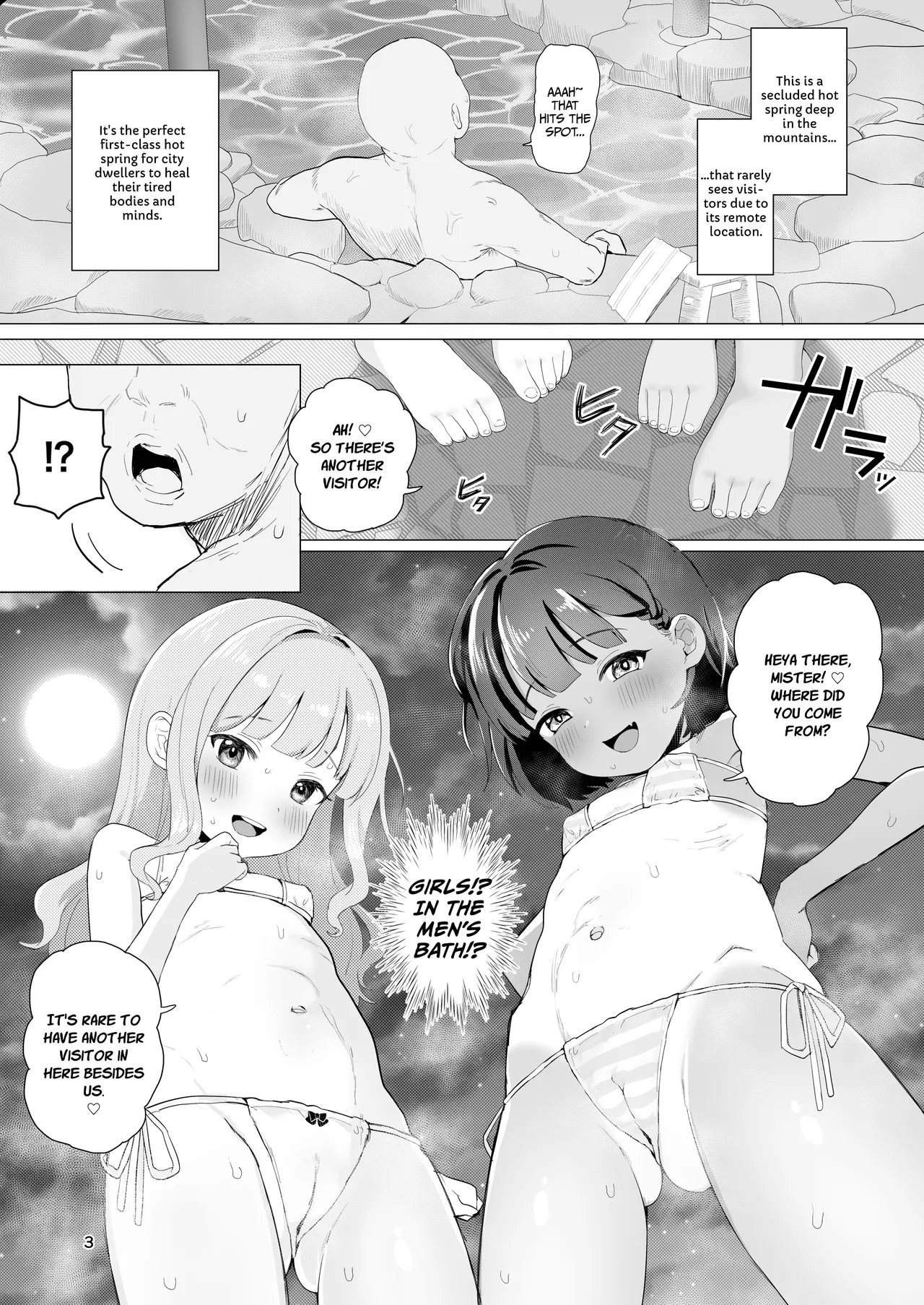 Toaru Inaka no Hitou nite Chapter 1 - page 2