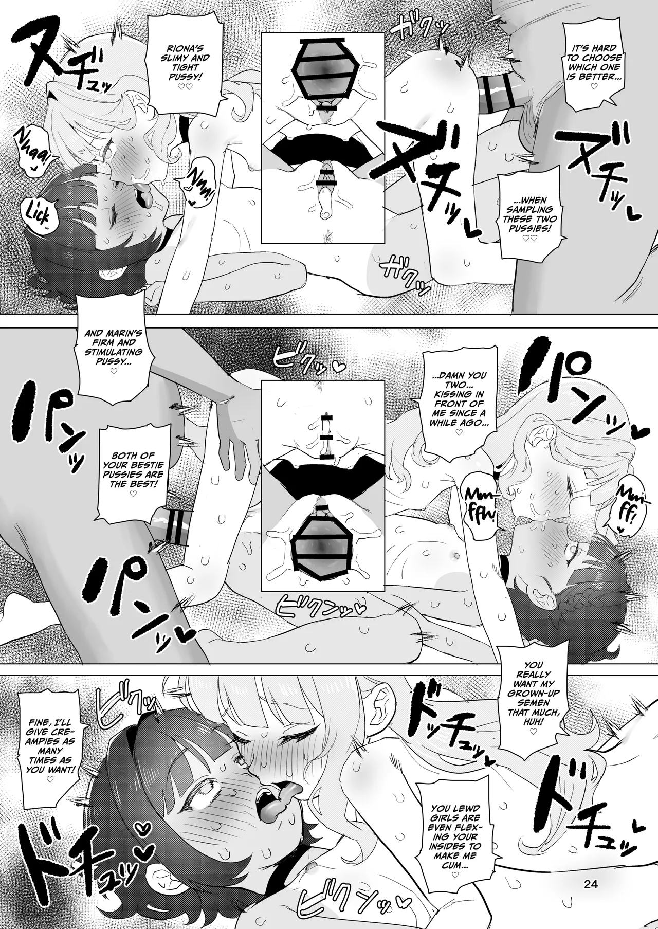 Toaru Inaka no Hitou nite Chapter 1 - page 23