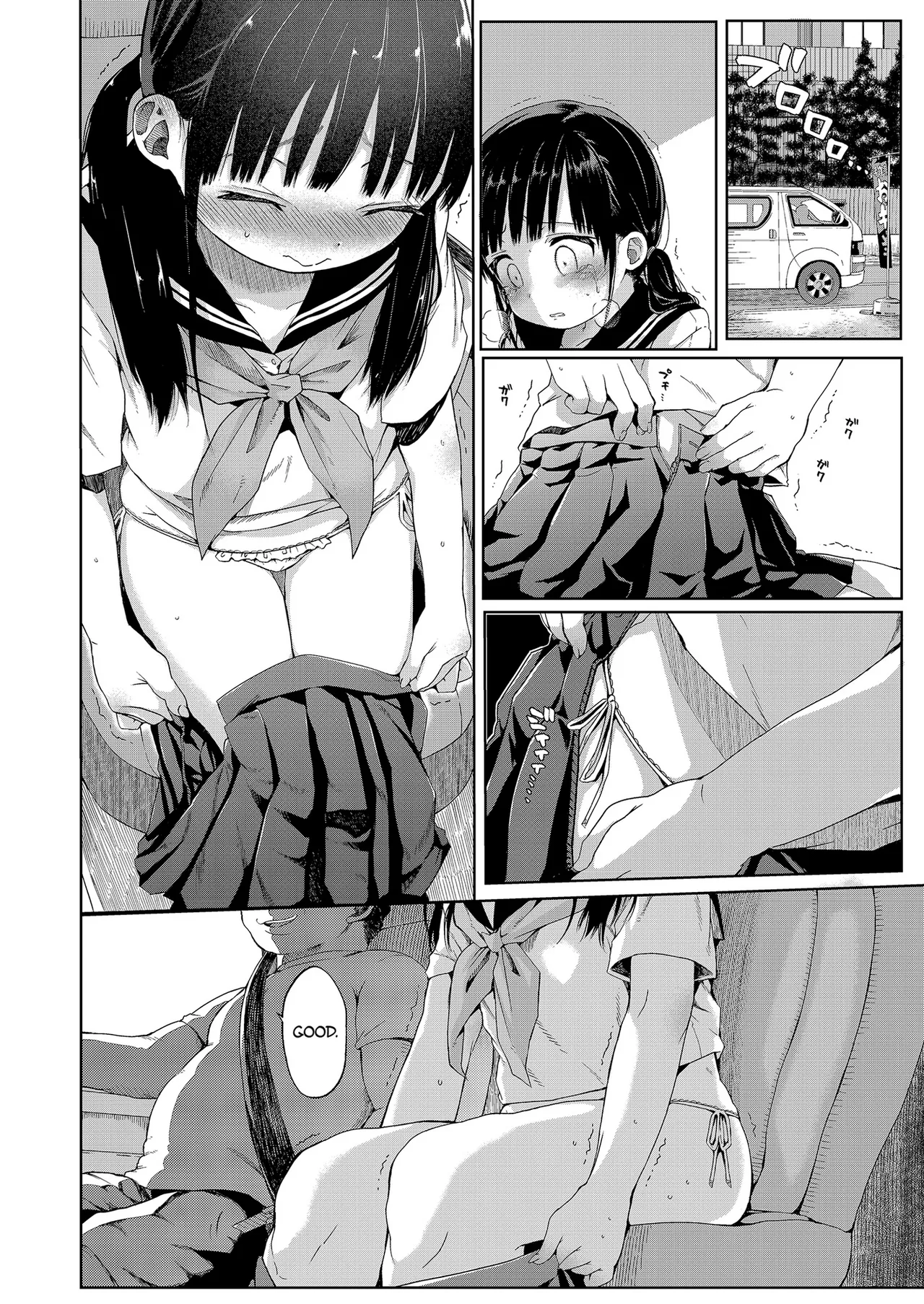 Seikyouiku Series Soushuuhen 1 Sex Ed Series Compilation 1 Chapter 1 - page 11