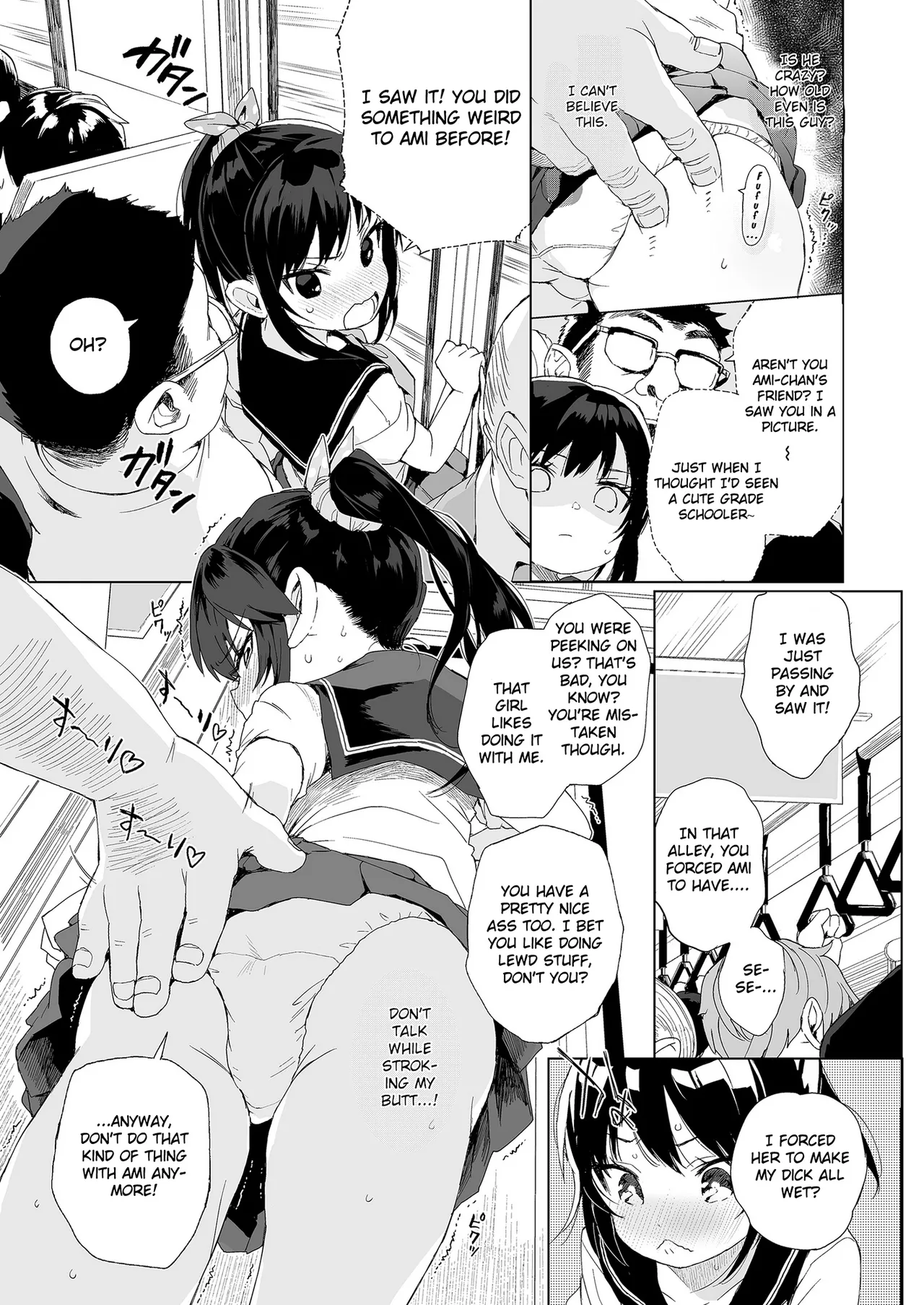 Seikyouiku Series Soushuuhen 1 Sex Ed Series Compilation 1 Chapter 1 - page 38