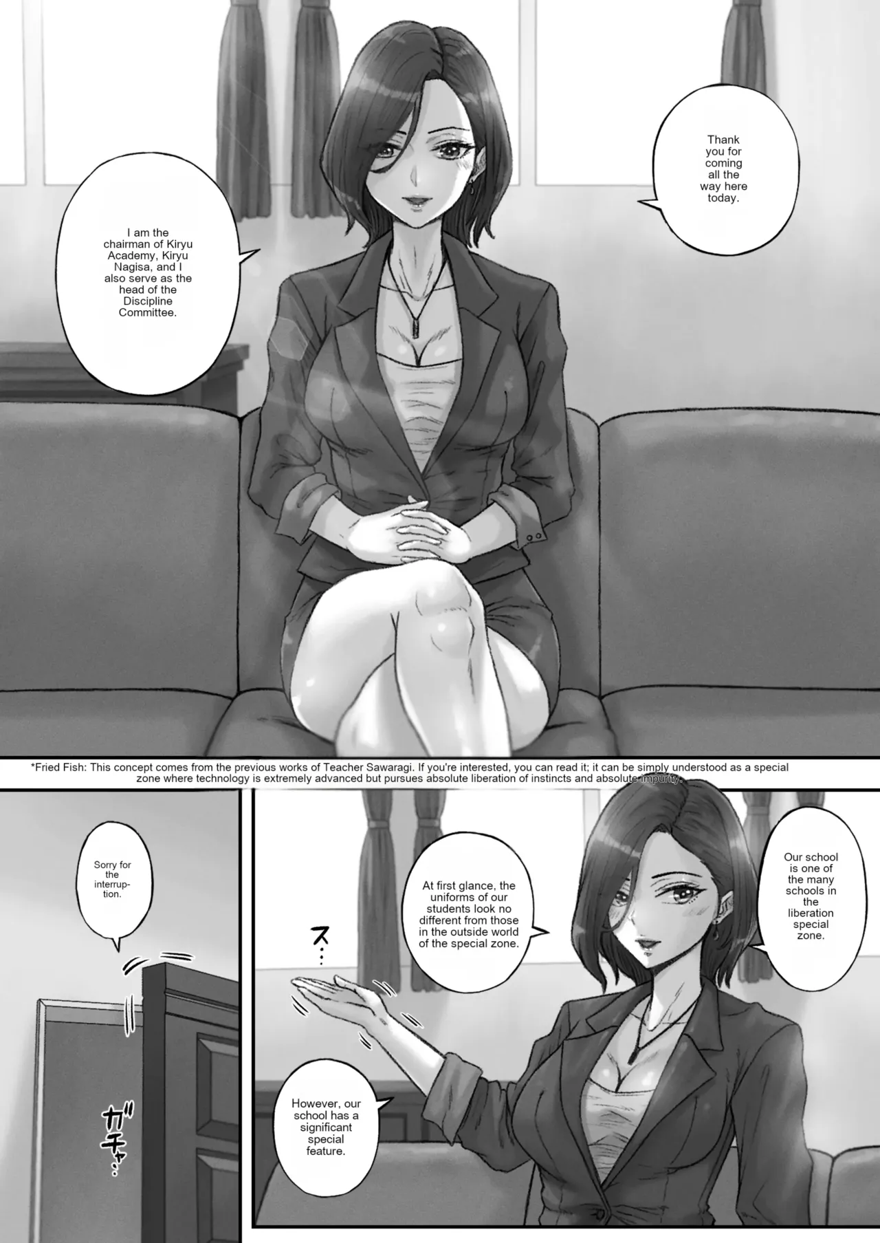 Kaihou Tokku Seishori Fuuki Iinkai Chapter 1 - page 3