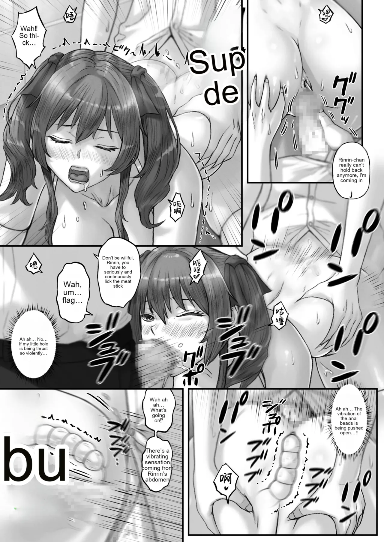 Kaihou Tokku Seishori Fuuki Iinkai Chapter 1 - page 40