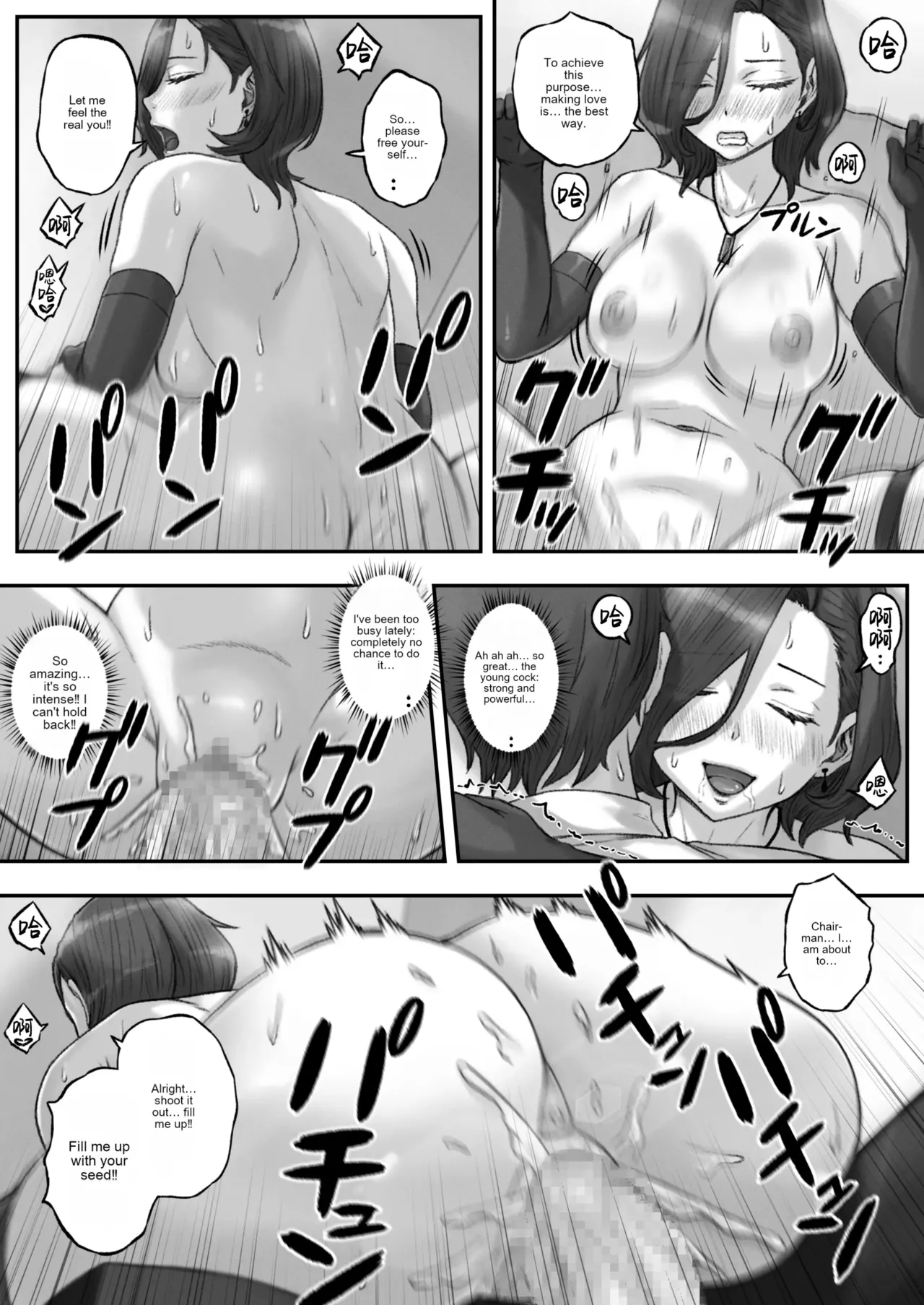 Kaihou Tokku Seishori Fuuki Iinkai Chapter 1 - page 56