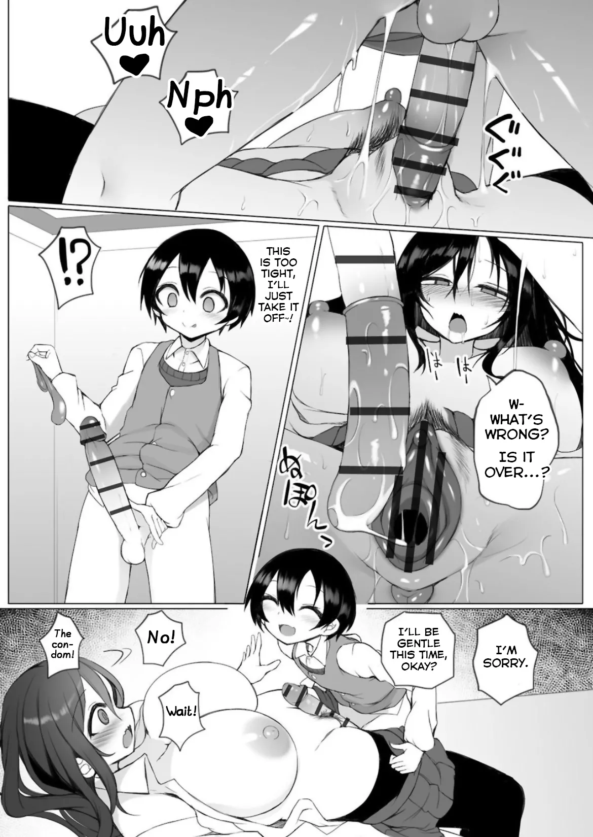 Rui-kun to Kinjo no Joshi Kousei no Onee-san Ch. 1 Chapter 1 - page 15