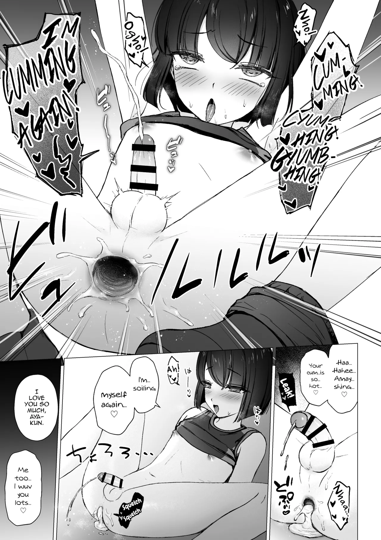 Namaiki Kouhai o Chinpo de Otoshite Mesu ni Suru Chapter 1 - page 18