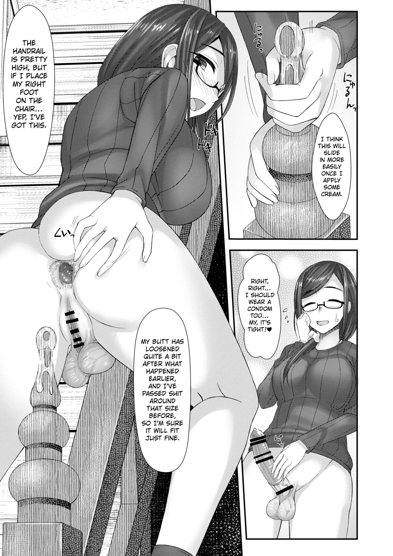 Komorebi Anahori Girl Chapter 1 - page 14