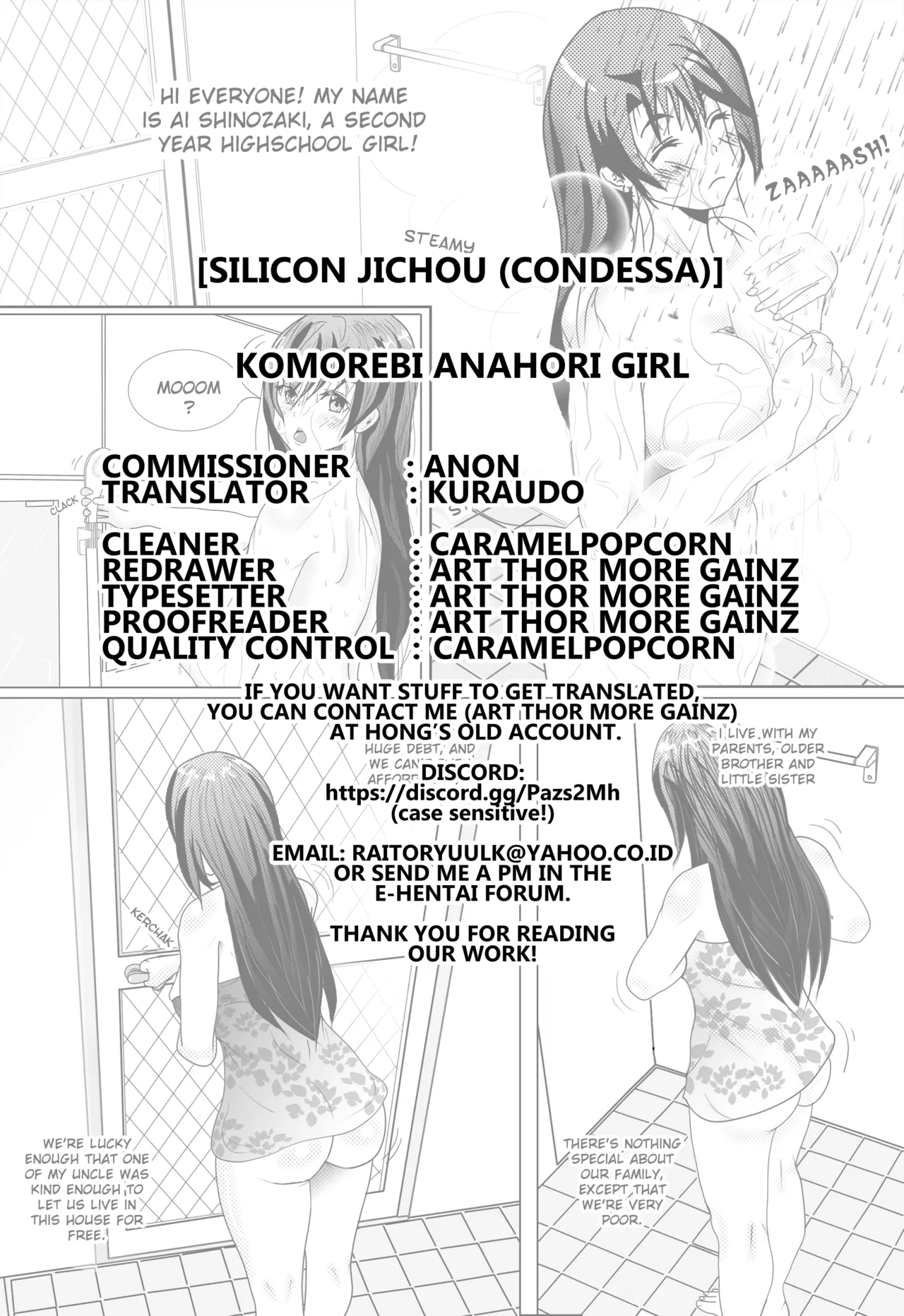 Komorebi Anahori Girl Chapter 1 - page 27