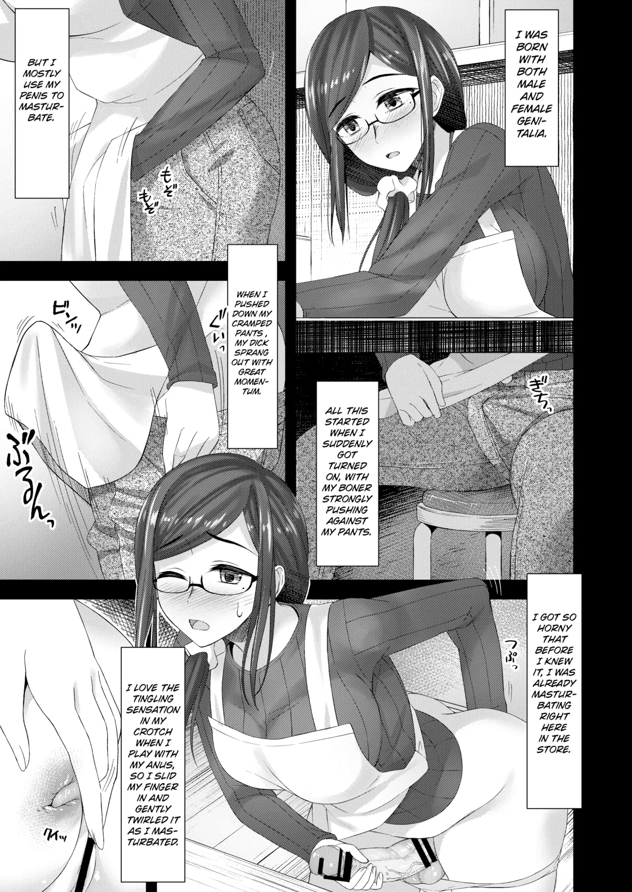 Komorebi Anahori Girl Chapter 1 - page 4