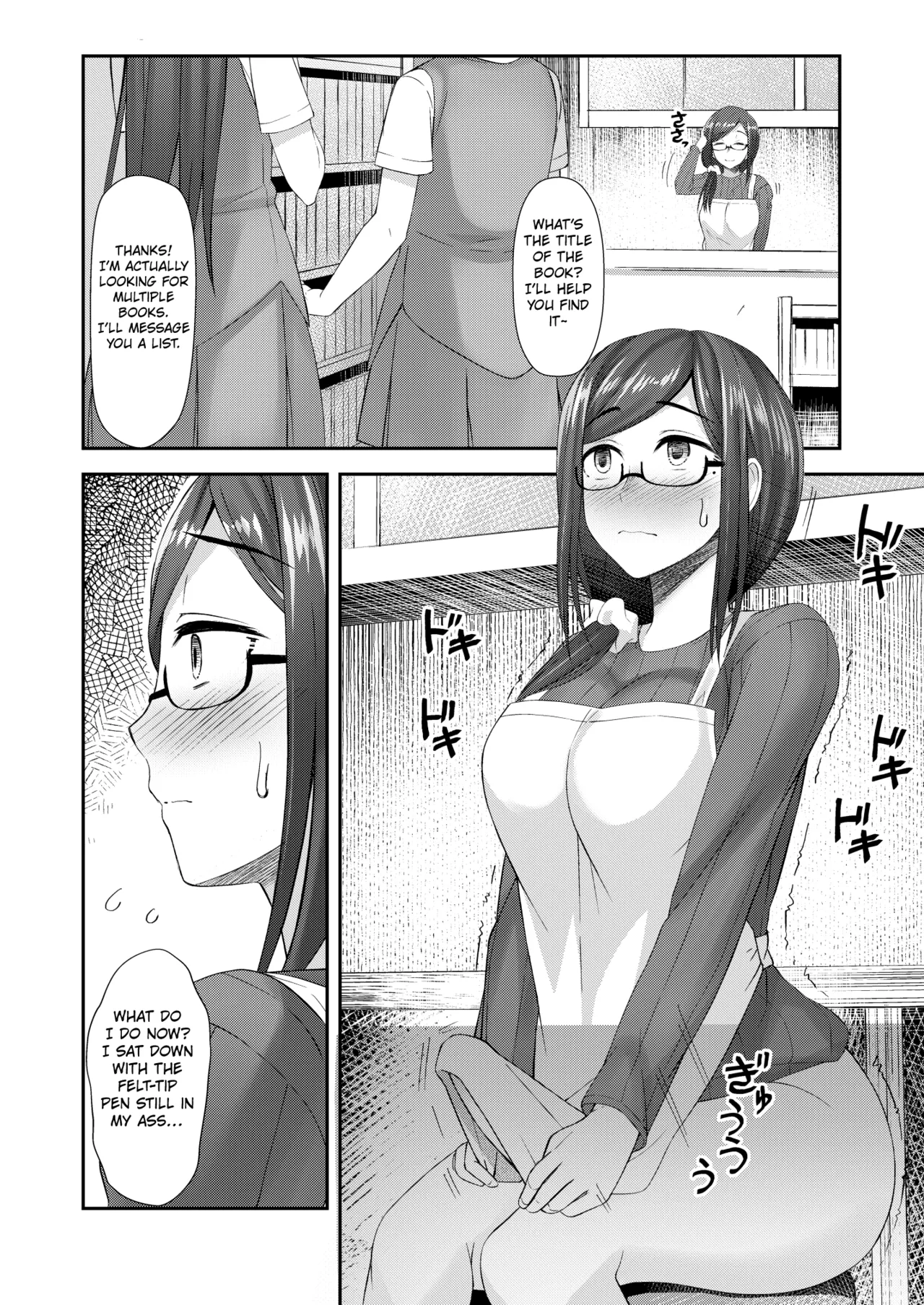 Komorebi Anahori Girl Chapter 1 - page 7