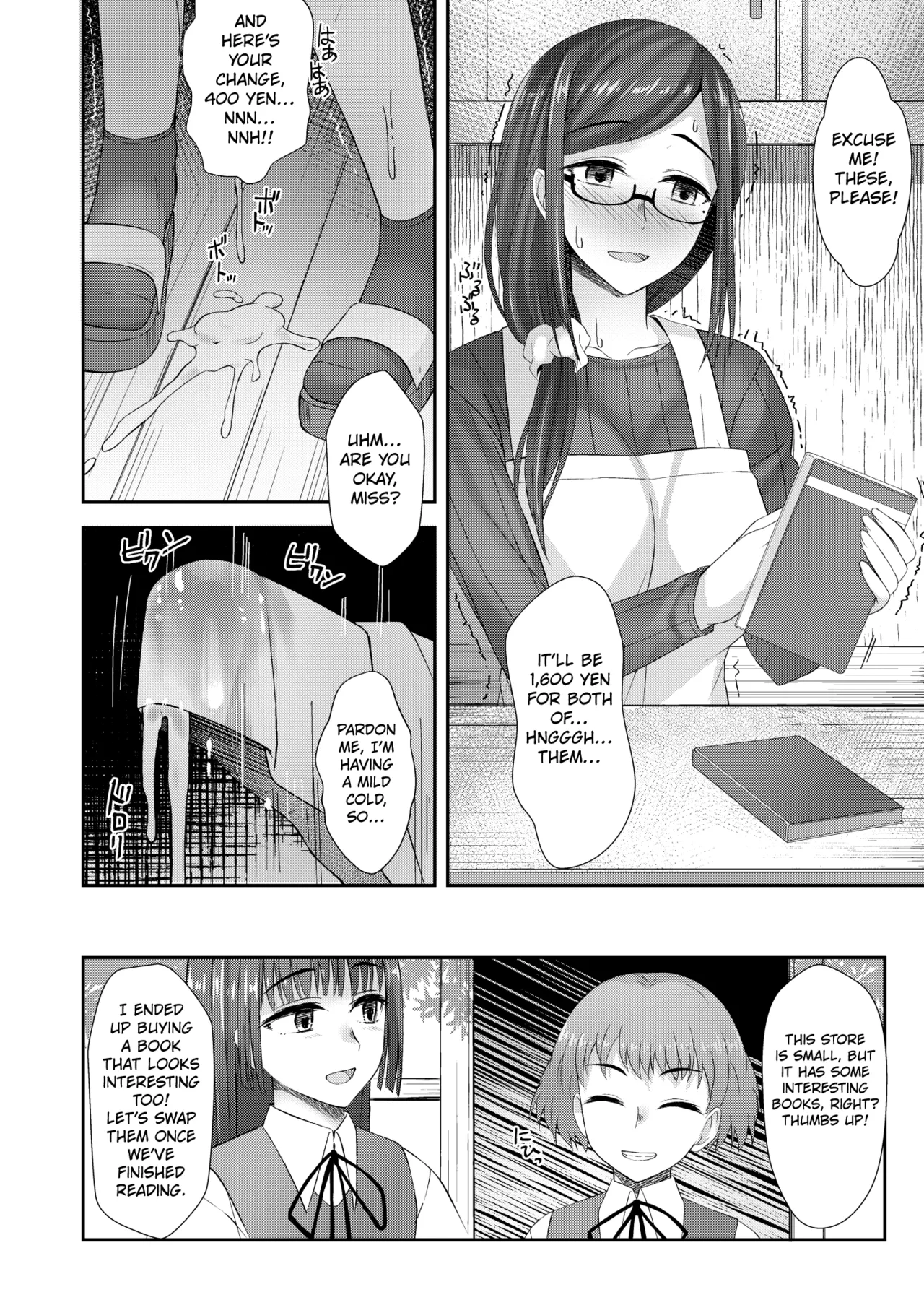 Komorebi Anahori Girl Chapter 1 - page 9