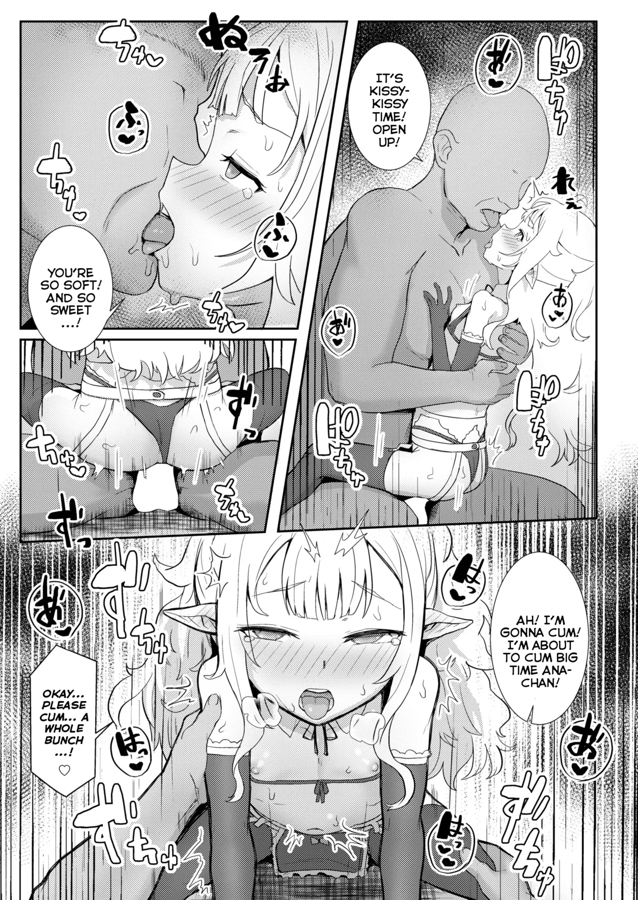 Custom Elf Double Chapter 1 - page 15