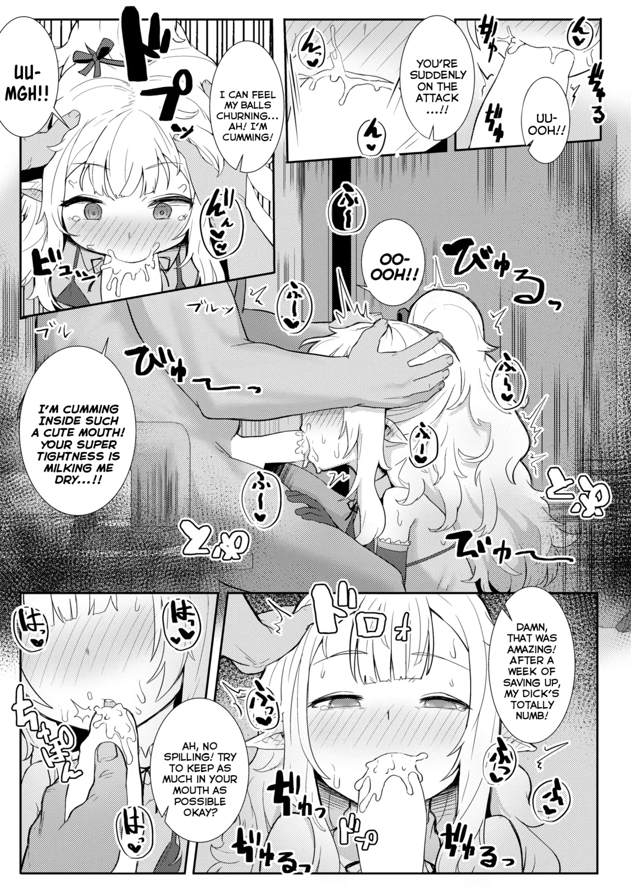 Custom Elf Double Chapter 1 - page 7