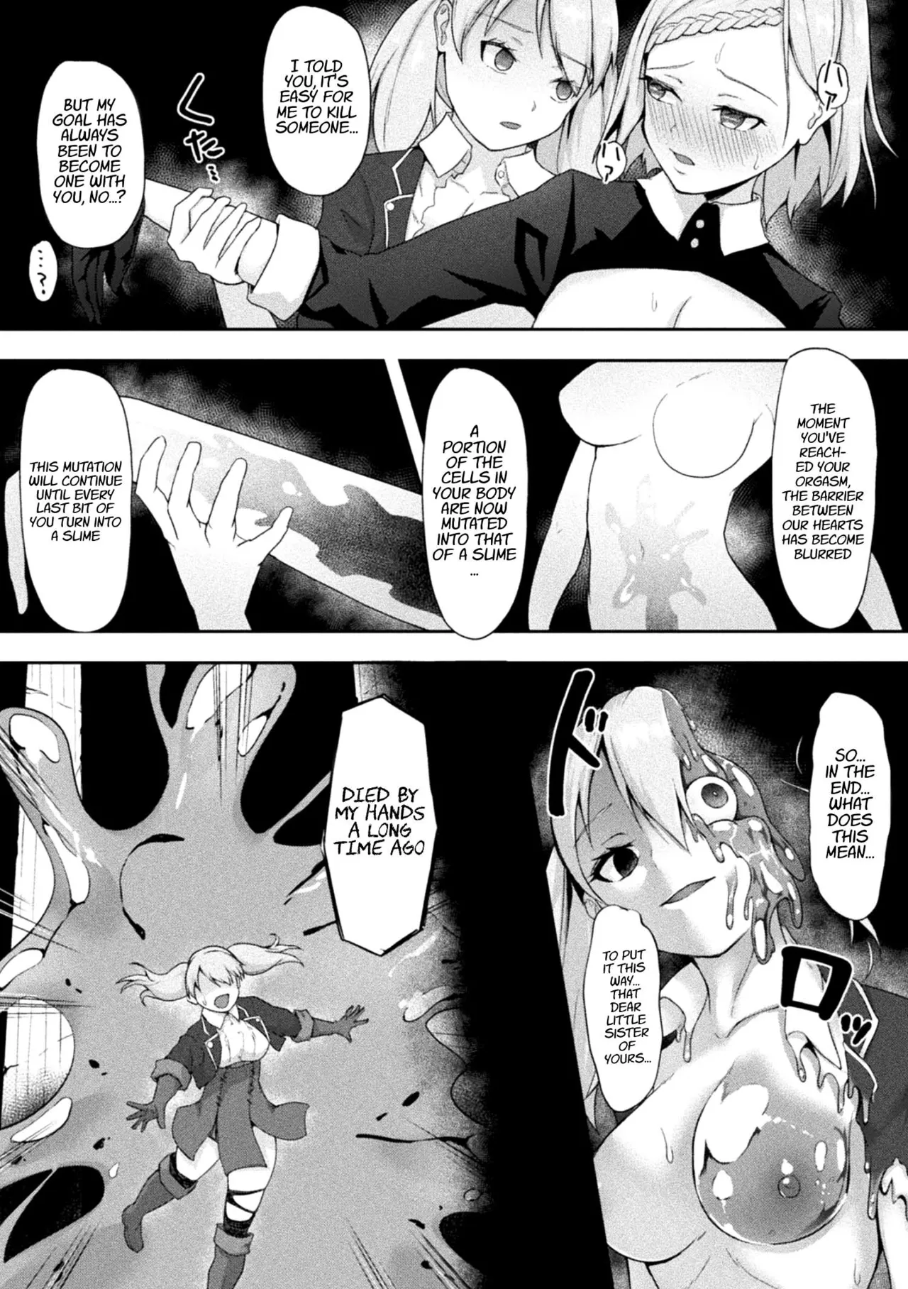 Ane Kenshi, Slime-ka shita Imouto ni Kuware Iku Chapter 1 - page 12