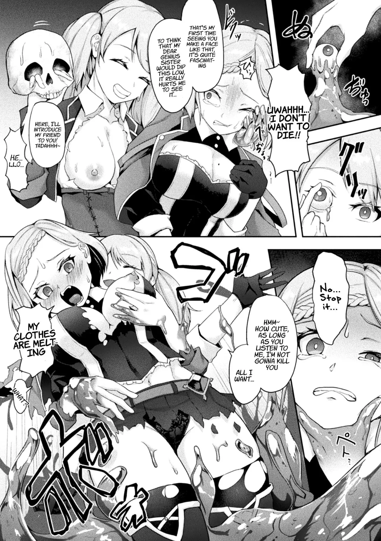 Ane Kenshi, Slime-ka shita Imouto ni Kuware Iku Chapter 1 - page 5