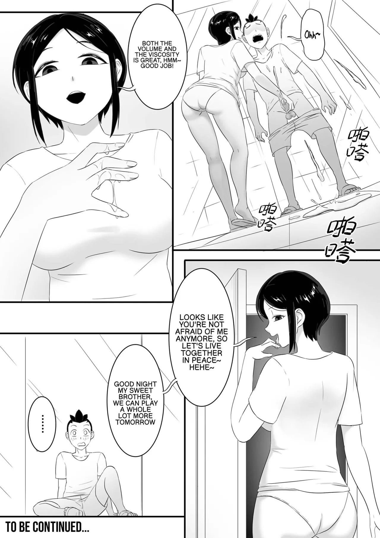 Parasite Extra - Tsukioi's younger brother, continued Chapter 1 - page 20