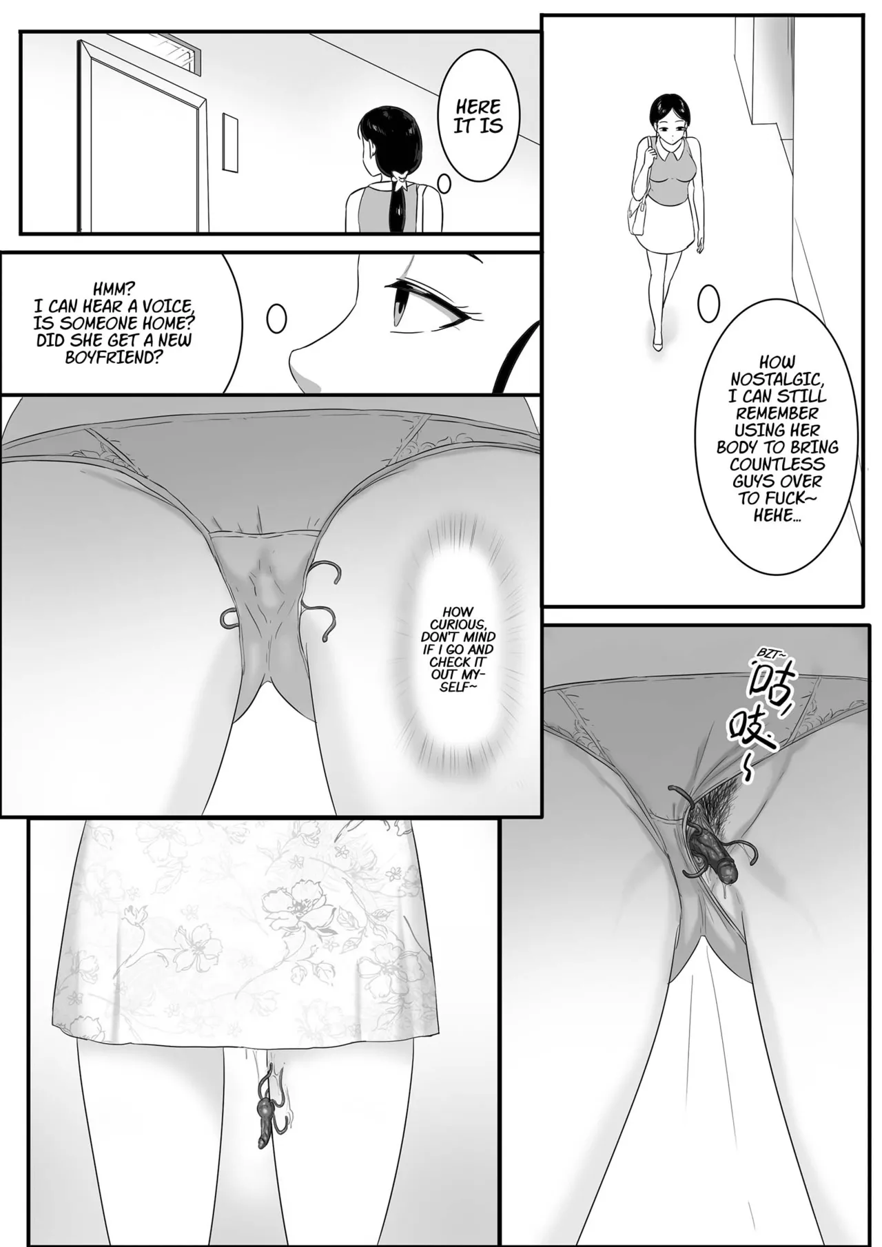 Parasite Extra - Tsukioi's younger brother, continued Chapter 1 - page 6