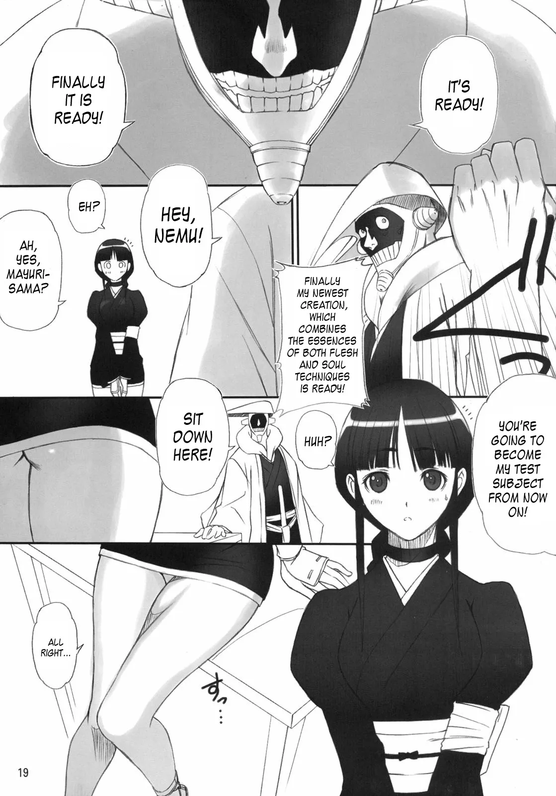 Watashi wa Kyozetsu Suru! Kamo I Refuse... Maybe... Chapter 1 - page 17