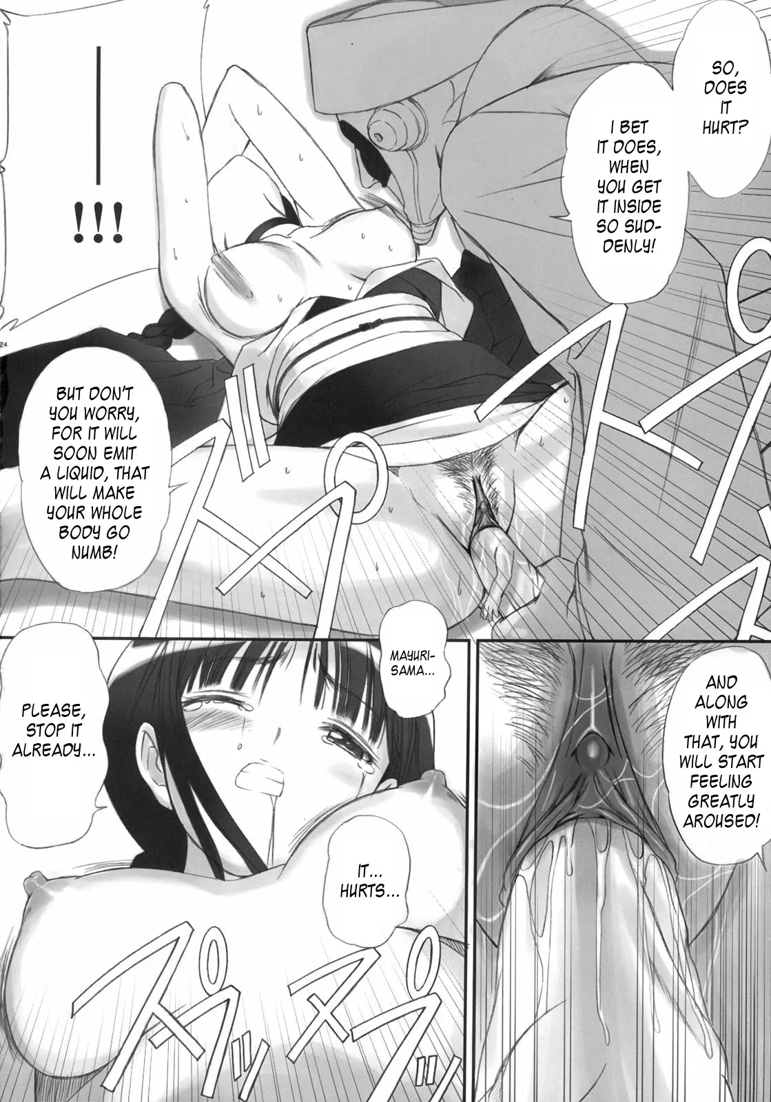 Watashi wa Kyozetsu Suru! Kamo I Refuse... Maybe... Chapter 1 - page 22