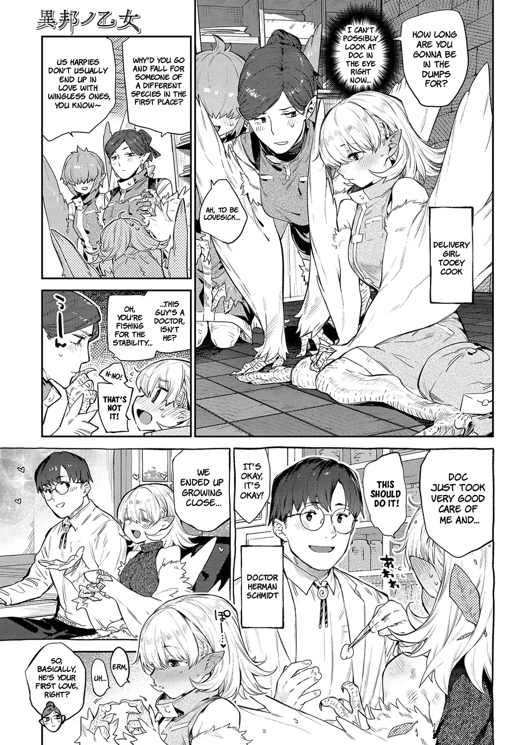 Otherworldly Maidens: Monster Girls from Another World Chapter 1 - page 125