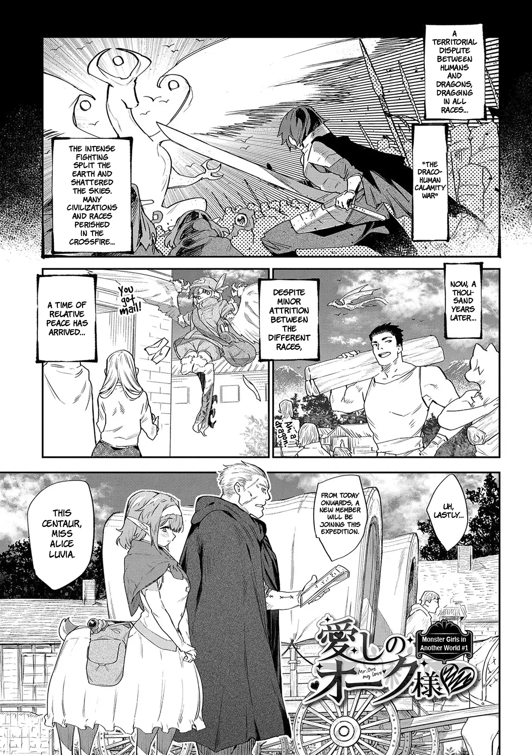 Otherworldly Maidens: Monster Girls from Another World Chapter 1 - page 3