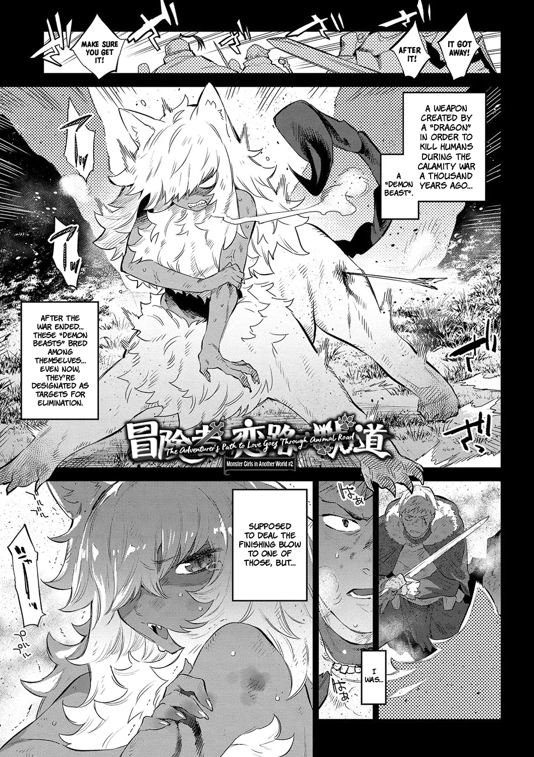 Otherworldly Maidens: Monster Girls from Another World Chapter 1 - page 33