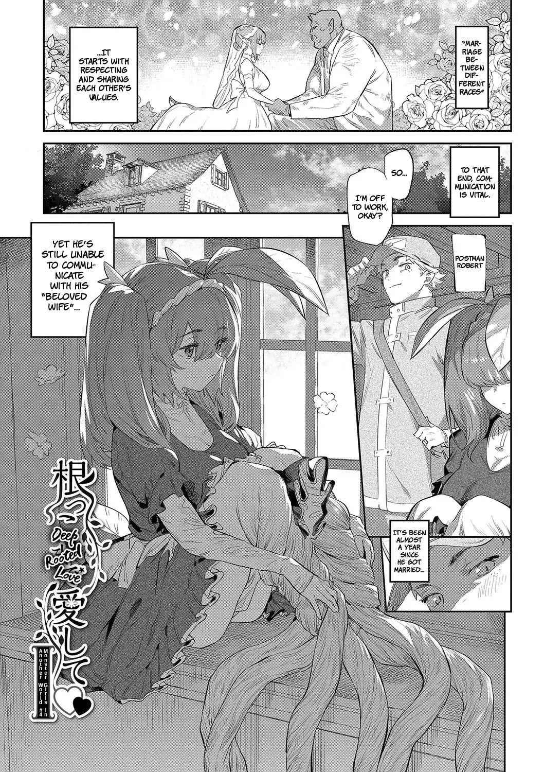 Otherworldly Maidens: Monster Girls from Another World Chapter 1 - page 93