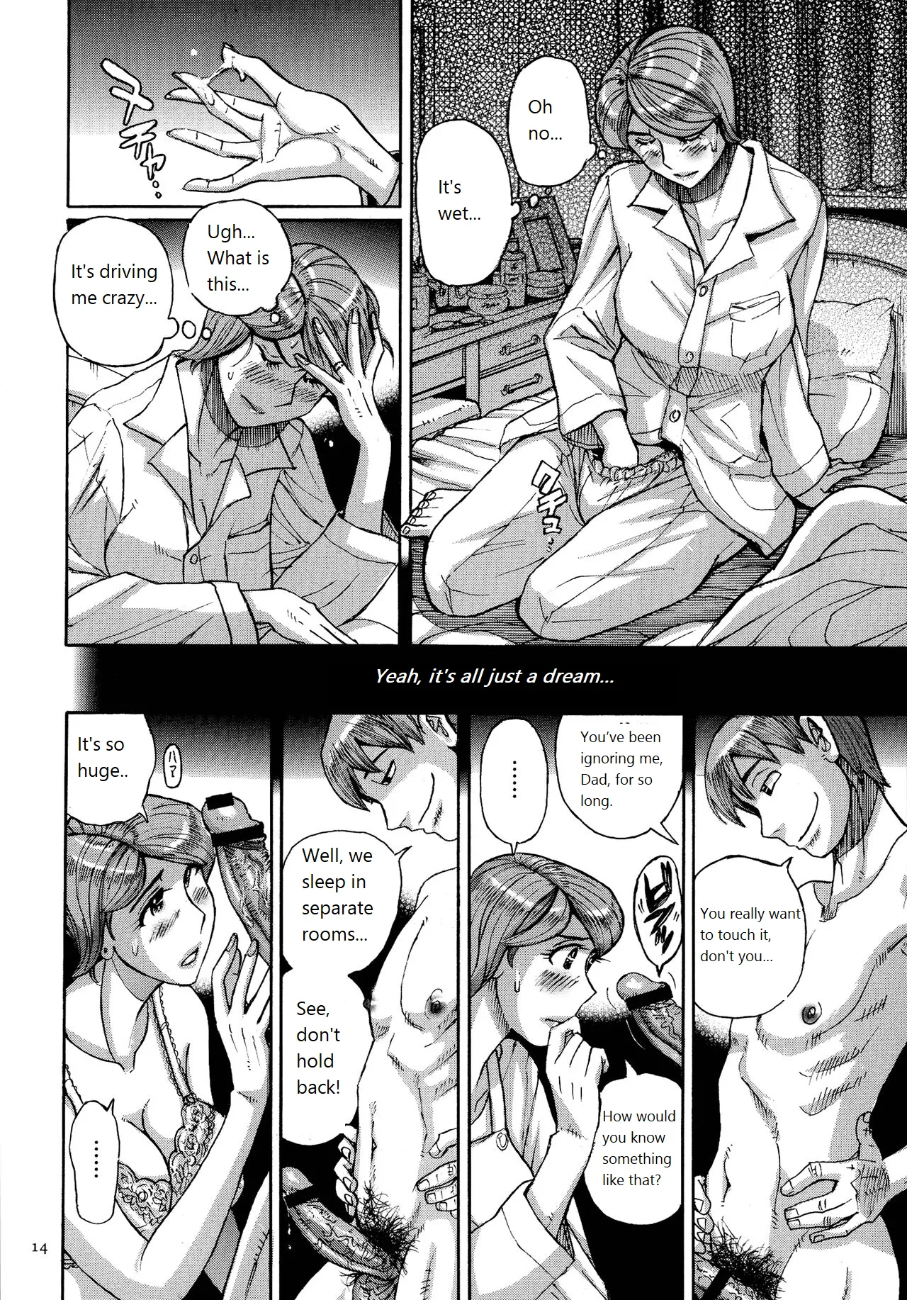 Mother’s Care Service How to ’Wincest’ Chapter 1 - page 14