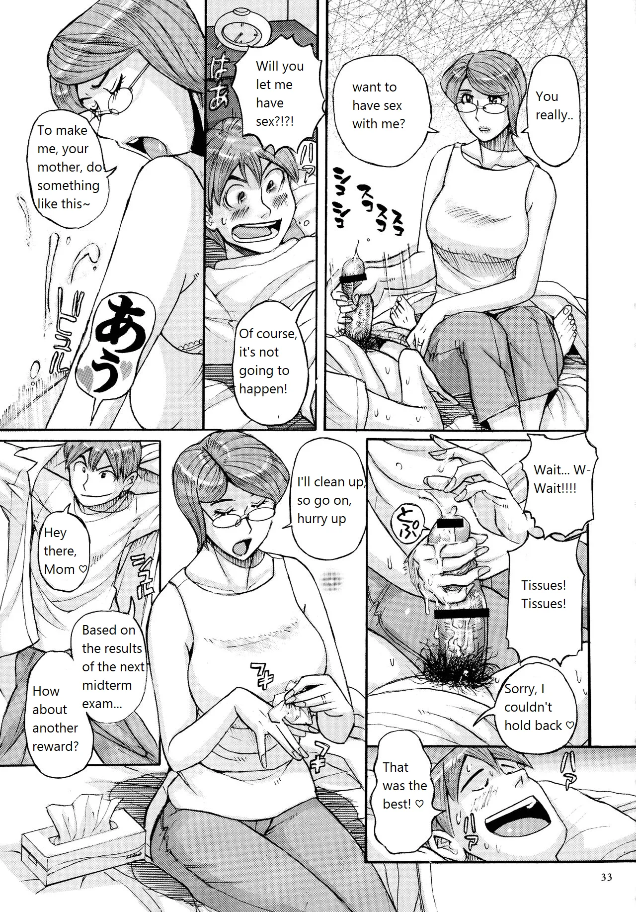 Mother’s Care Service How to ’Wincest’ Chapter 1 - page 33