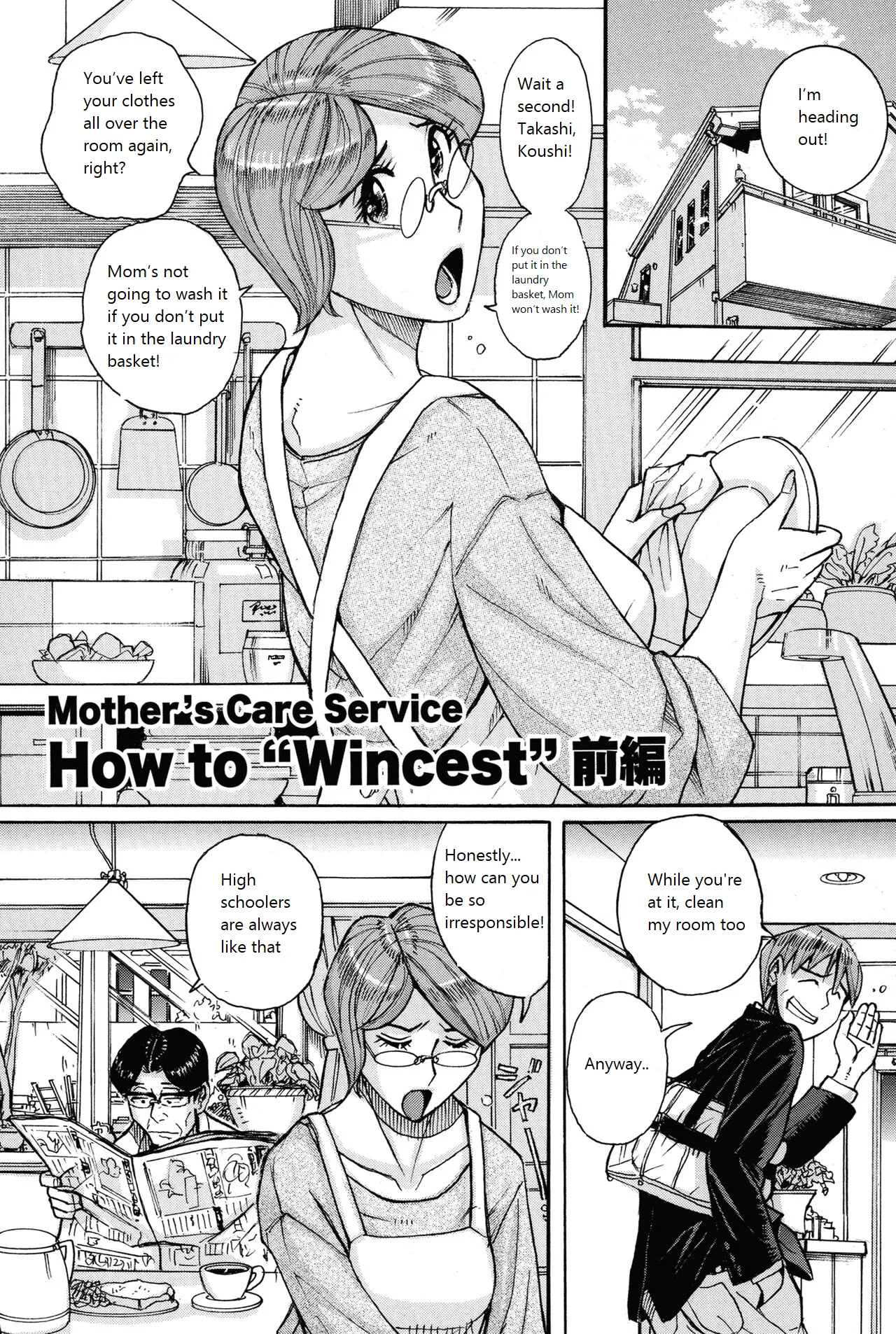 Mother’s Care Service How to ’Wincest’ Chapter 1 - page 5