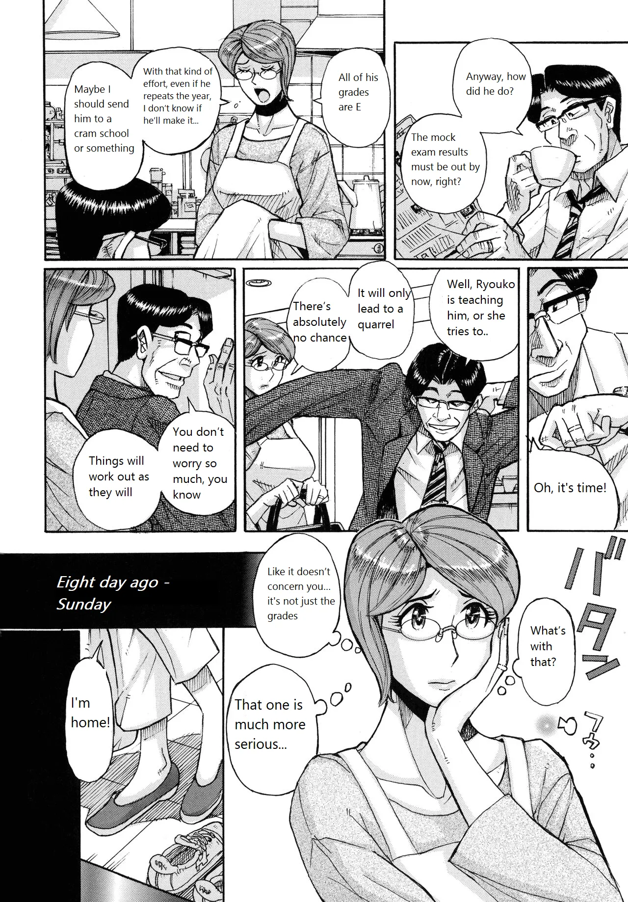 Mother’s Care Service How to ’Wincest’ Chapter 1 - page 6