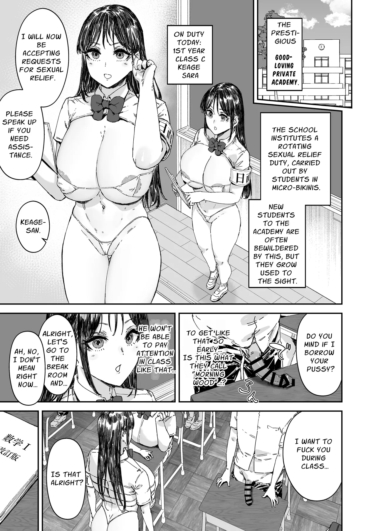 Nicchoku wa Micro Bikini de 2 ~Sukebe na Kakko de Seishori Katsudou Chapter 1 - page 18