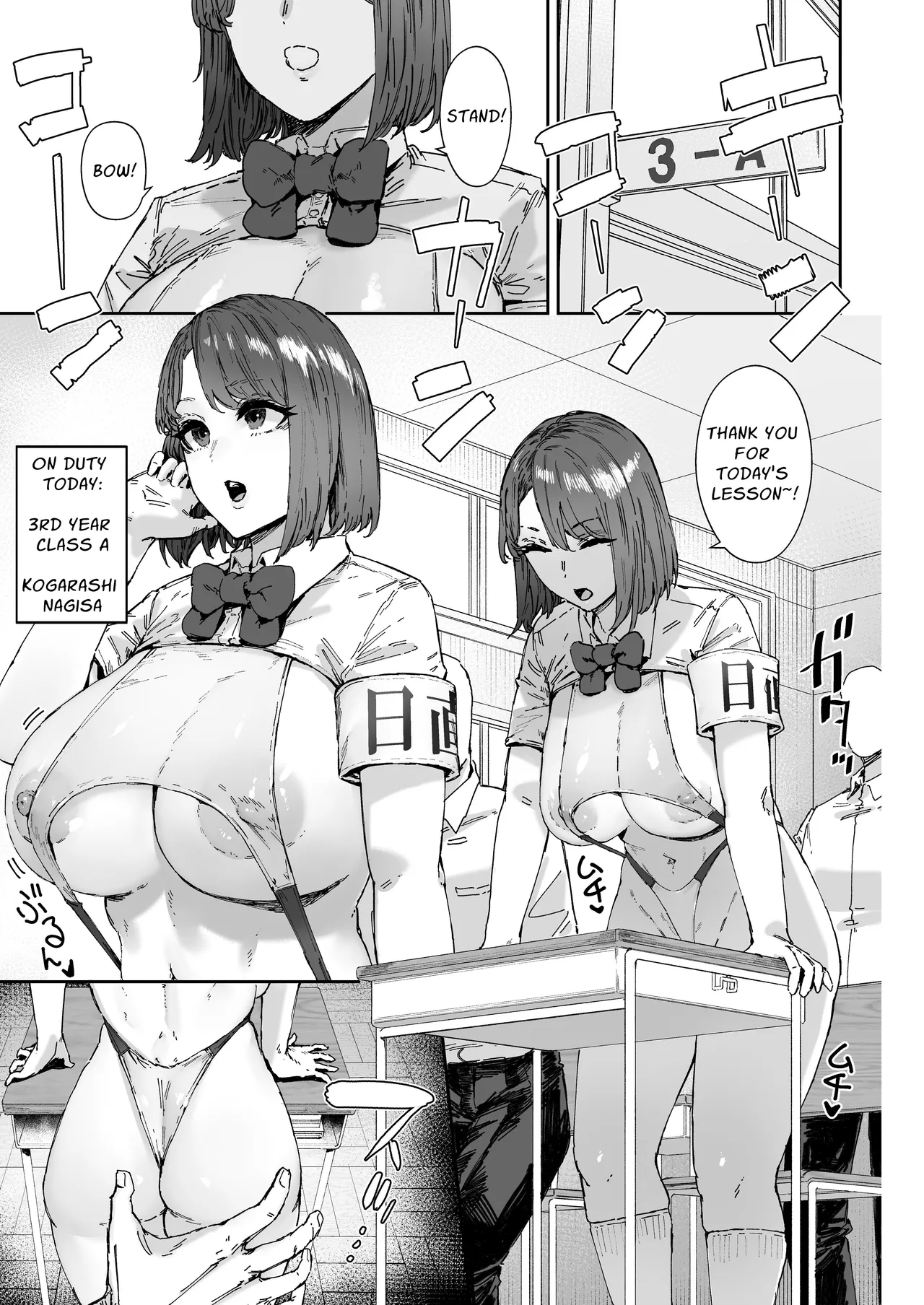 Nicchoku wa Micro Bikini de 2 ~Sukebe na Kakko de Seishori Katsudou Chapter 1 - page 26