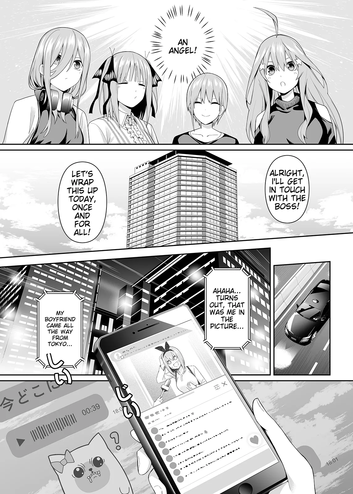 1/5 no Renai Kanjou Chapter 1 - page 11