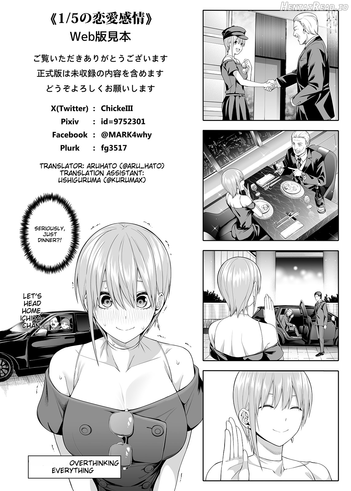 1/5 no Renai Kanjou Chapter 1 - page 94