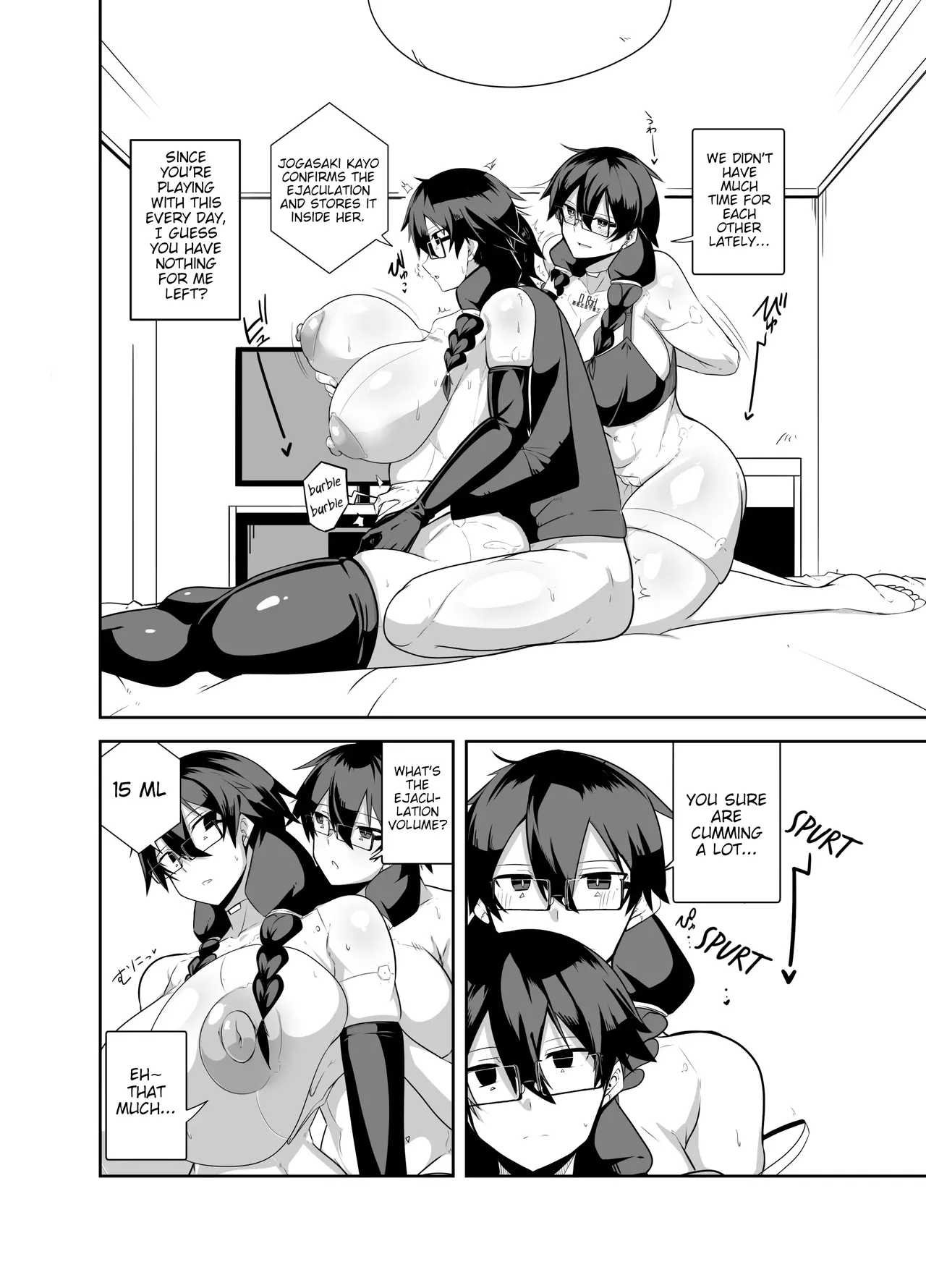 A Story About Having Pussy-Onahole Sex With Android Childhood Friends Chapter 1 - page 10