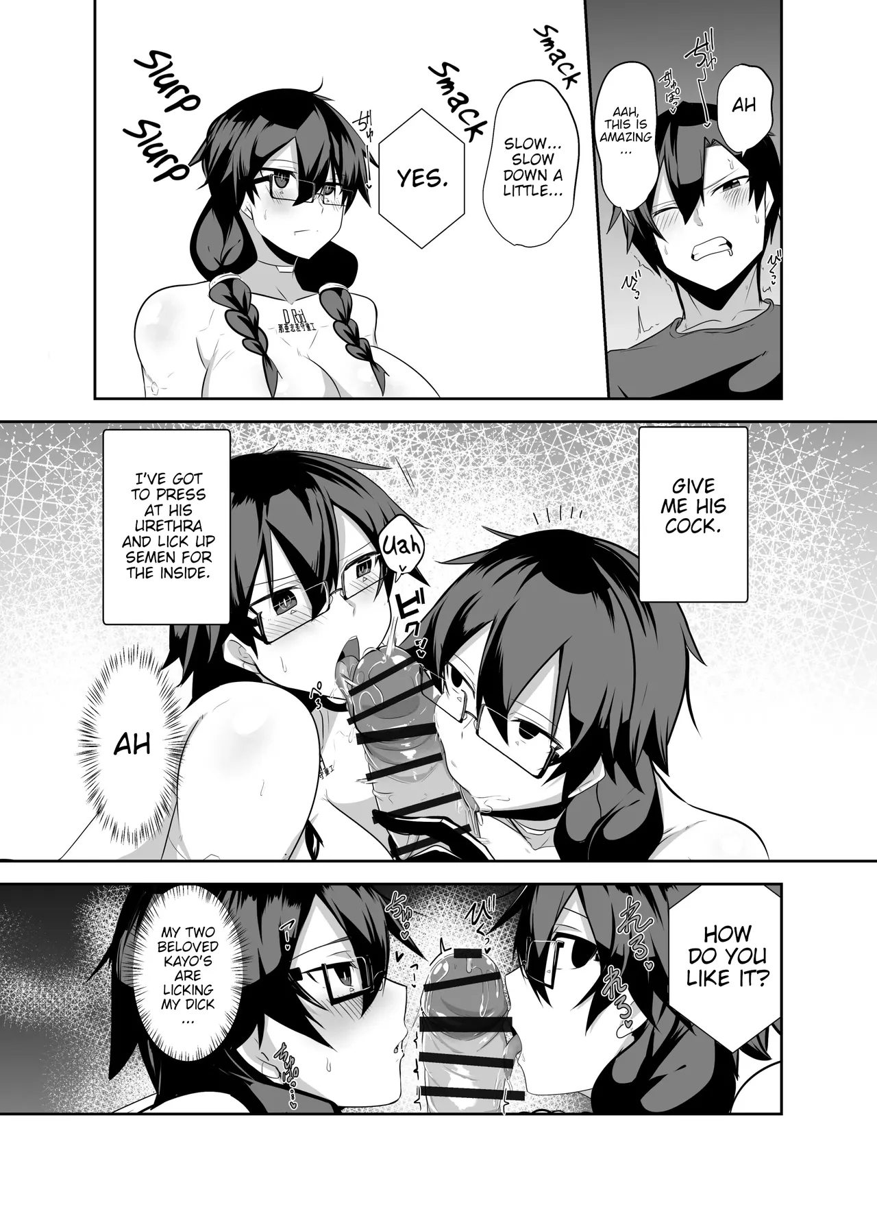 A Story About Having Pussy-Onahole Sex With Android Childhood Friends Chapter 1 - page 17