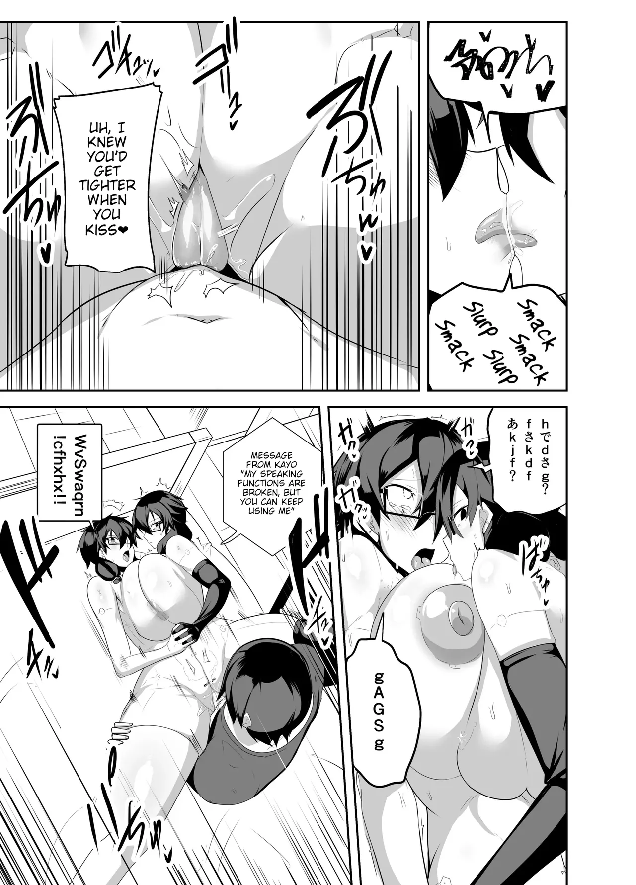 A Story About Having Pussy-Onahole Sex With Android Childhood Friends Chapter 1 - page 25