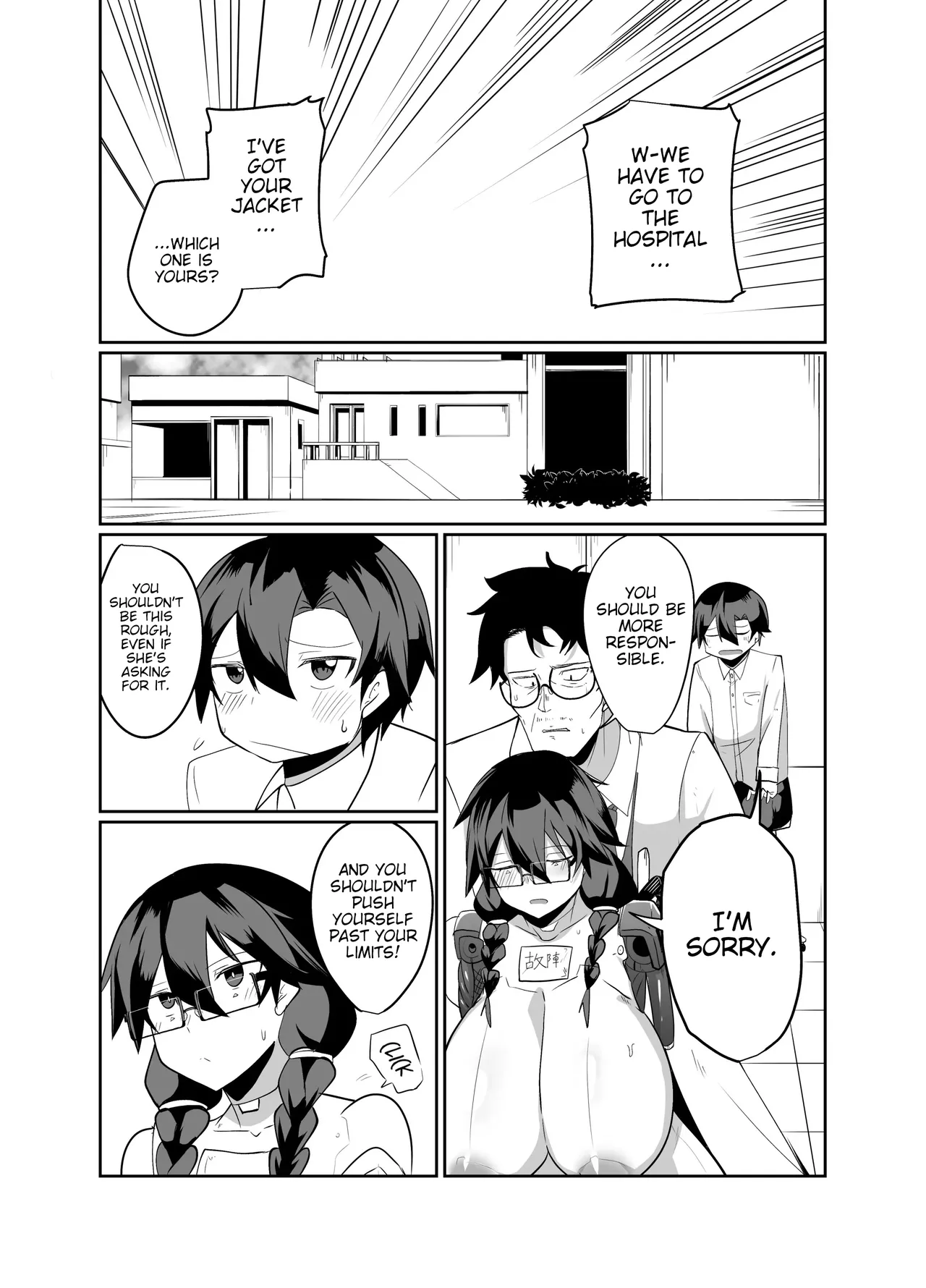 A Story About Having Pussy-Onahole Sex With Android Childhood Friends Chapter 1 - page 29