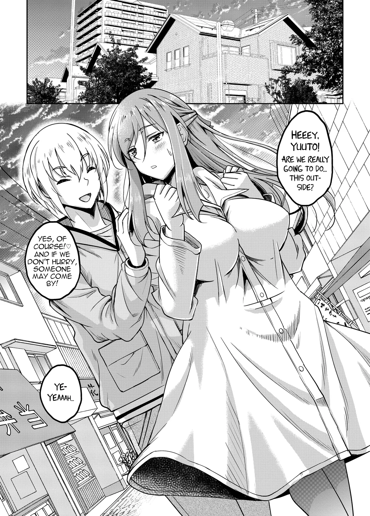 Ureta Karada o Moteamashita Miboujin to Sokuhame Dekiru SNS ga Arutte Hontou desu ka? After Chapter 1 - page 2