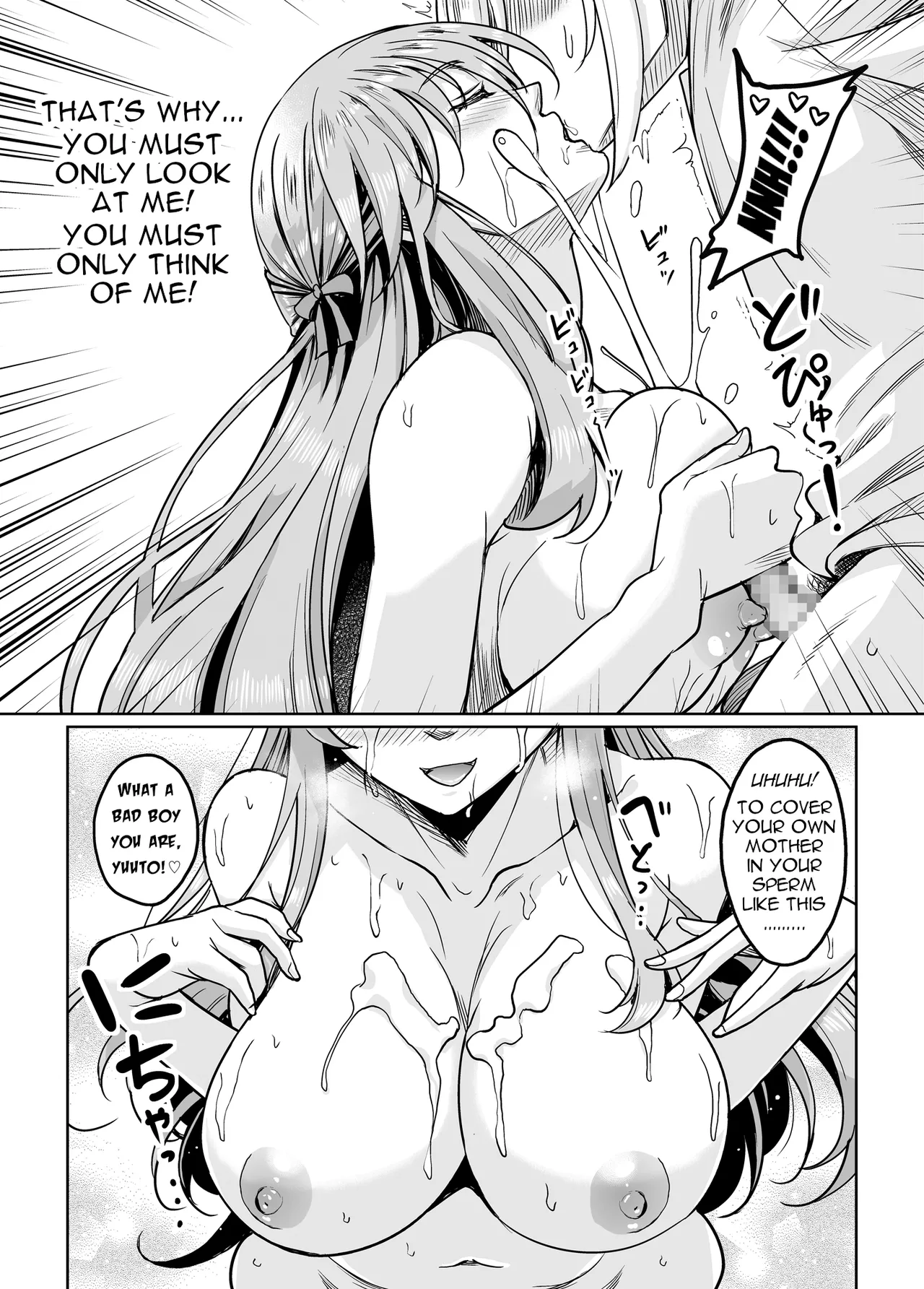 Ureta Karada o Moteamashita Miboujin to Sokuhame Dekiru SNS ga Arutte Hontou desu ka? After Chapter 1 - page 26